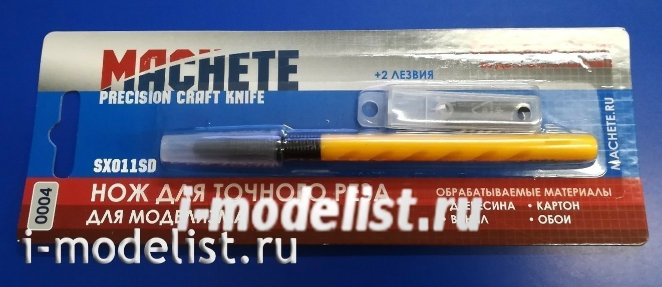 0004 MACHETE precision cutting Knife SX11SD