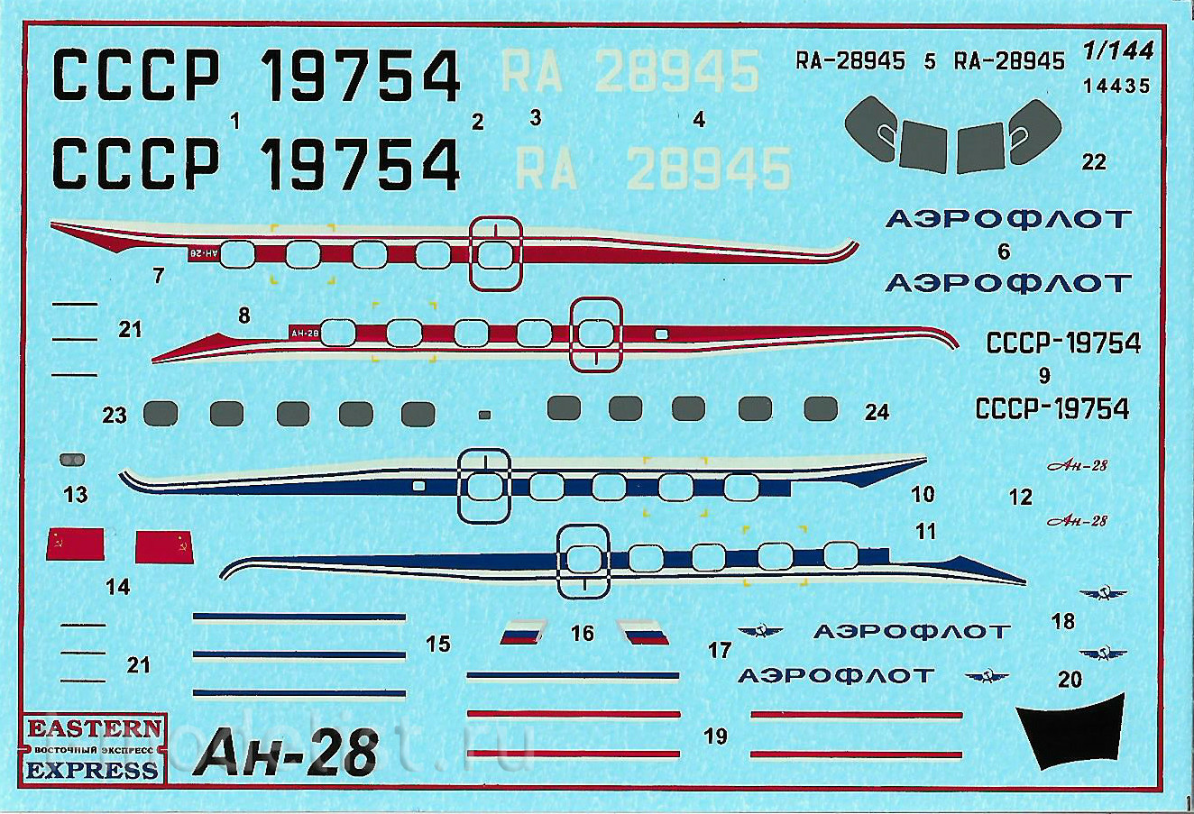 14435 Orient Express 1/144 Passenger aircraft An-28 Aeroflot