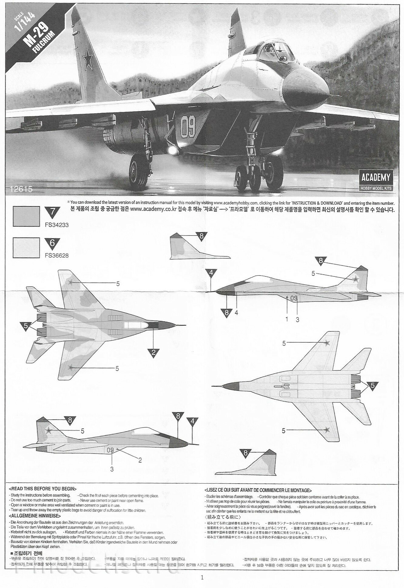 12615 Academy 1/144 MiG-29