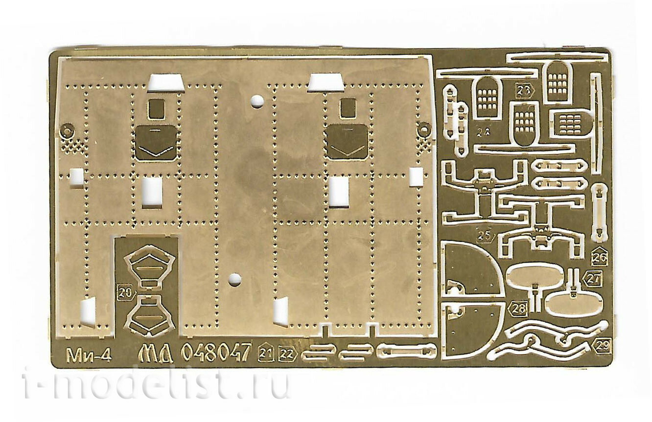 048047 Microdesign 1/48 Photo etching kit for Mi-4 (cabin)