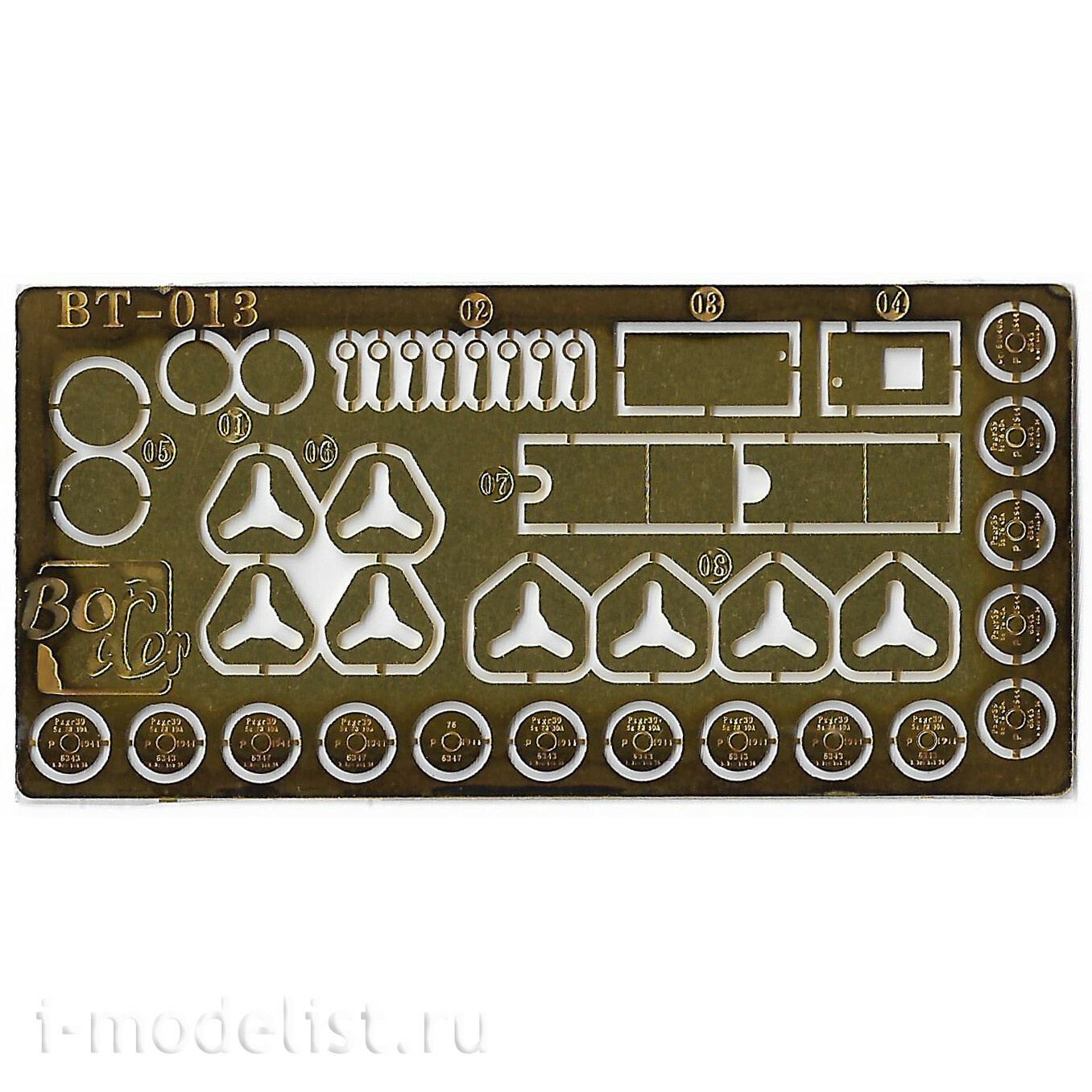 BT-044 Border Model 1/35 Notмецкая 88-мм пушка Flak 36 на жд платформе SSys