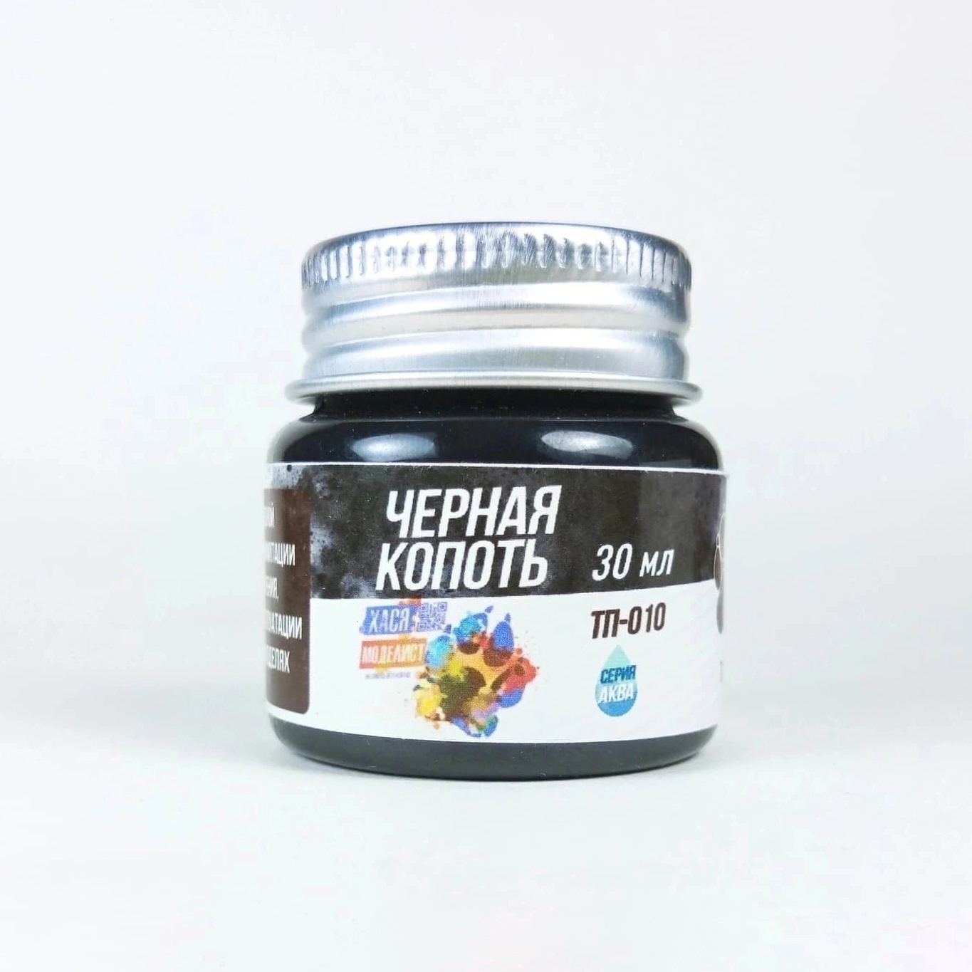 TP010 Hasya Modeler Tinting paste, black soot, 30 ml