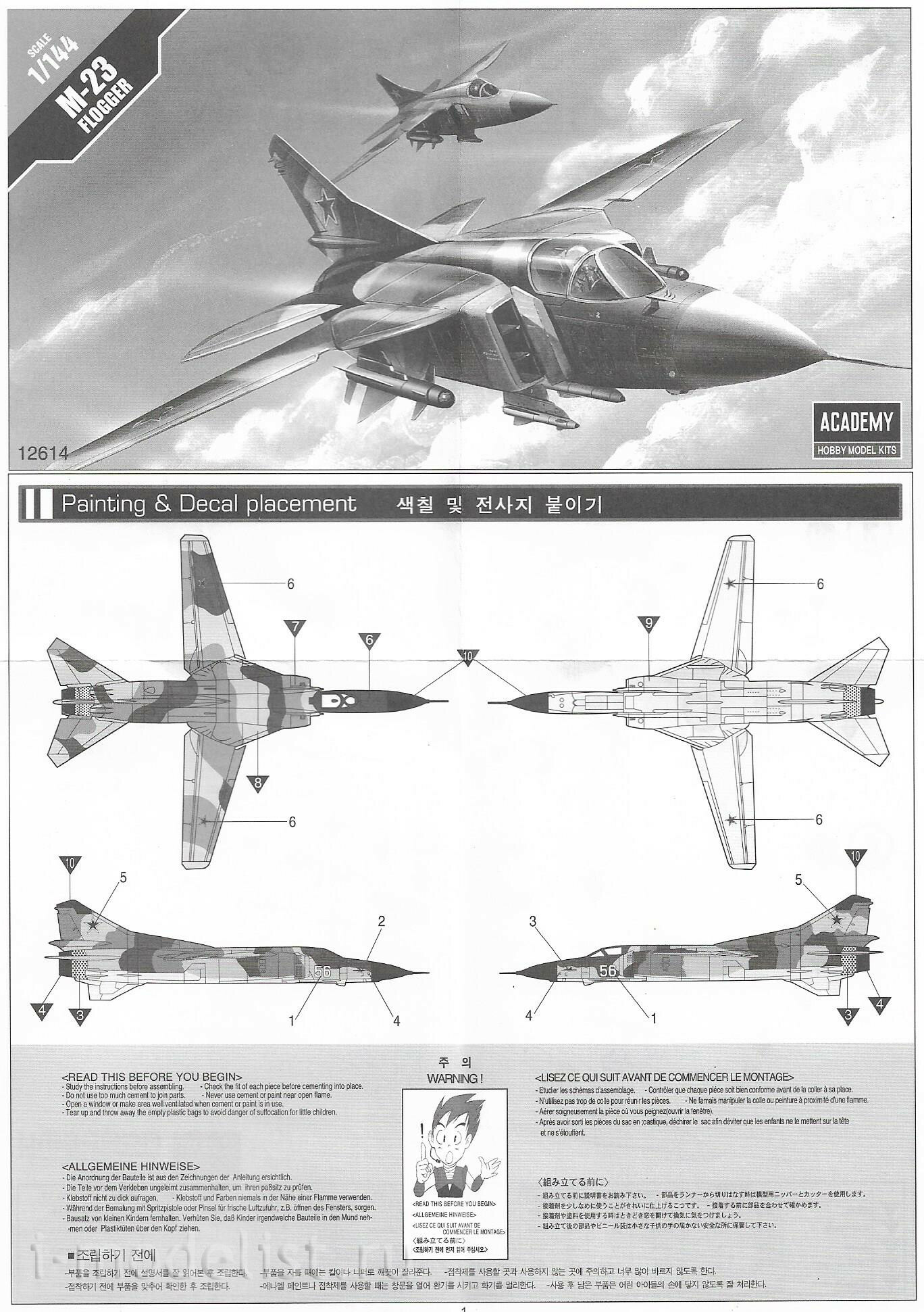 12614 Academy 1/144 MiG-23