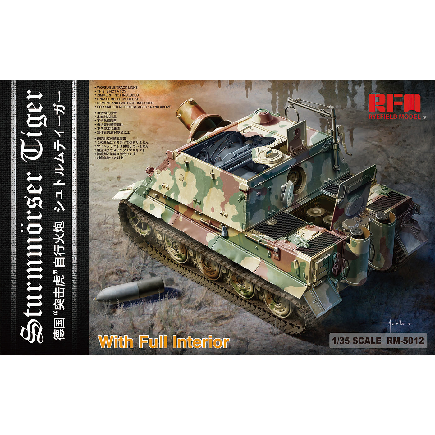 RM-5012 Rye Field Model 1/35 Sturmtiger With Full Interior