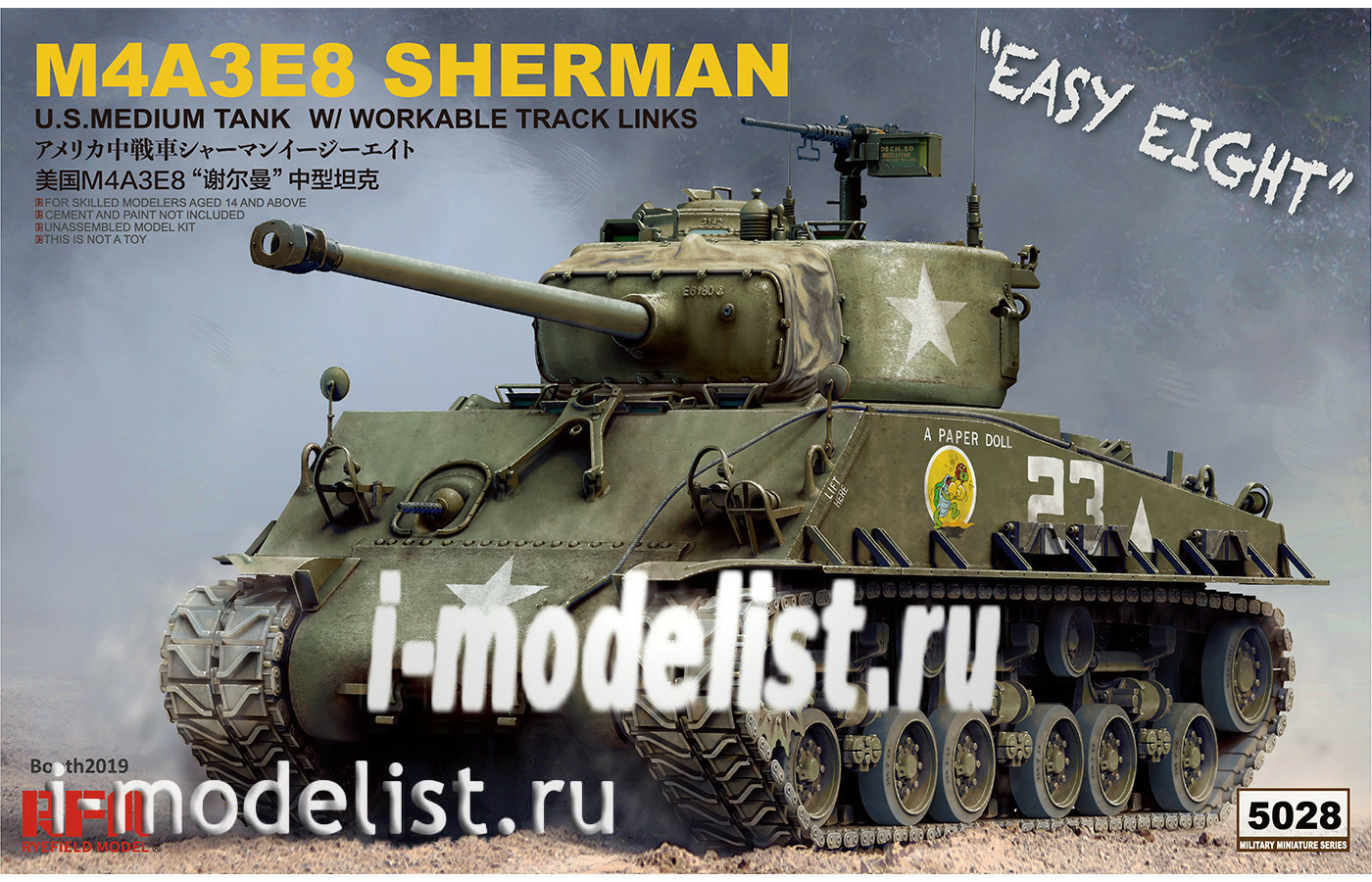 RM-5028 Rye Field Model 1/35 Sherman M4A3E8 with Workable Track Links