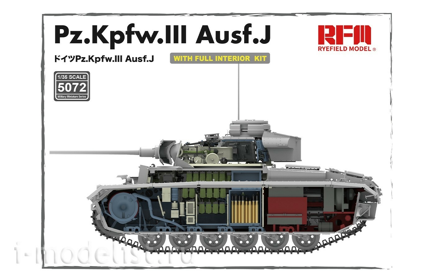 RM-5072 Rye Field Model 1/35 Tank Pz.Kpfw.III Ausf.J with full interior