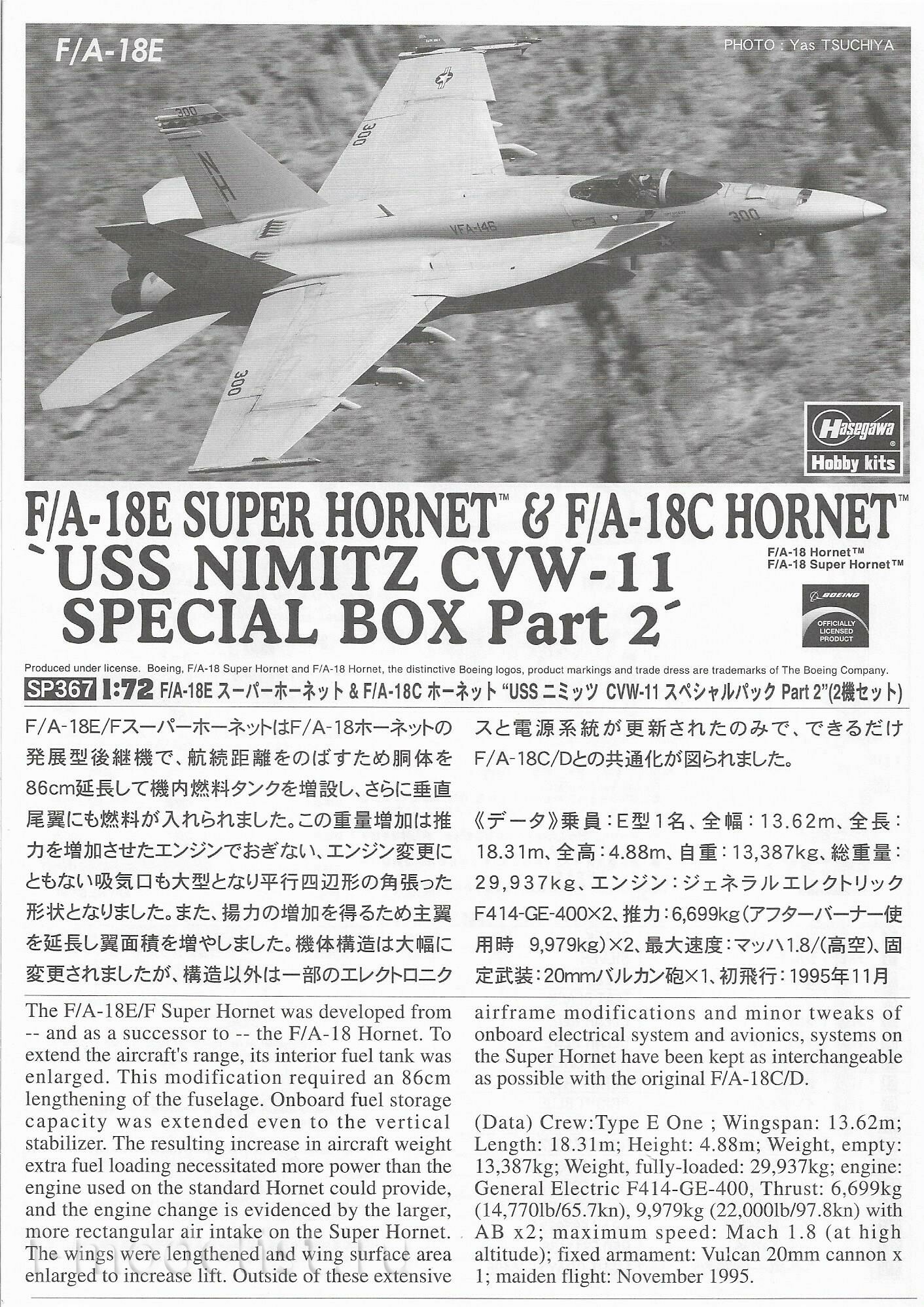 52167 Hasegawa 1/72 Aircraft F/A-18E Super Hornet & F/A-18C Hornet