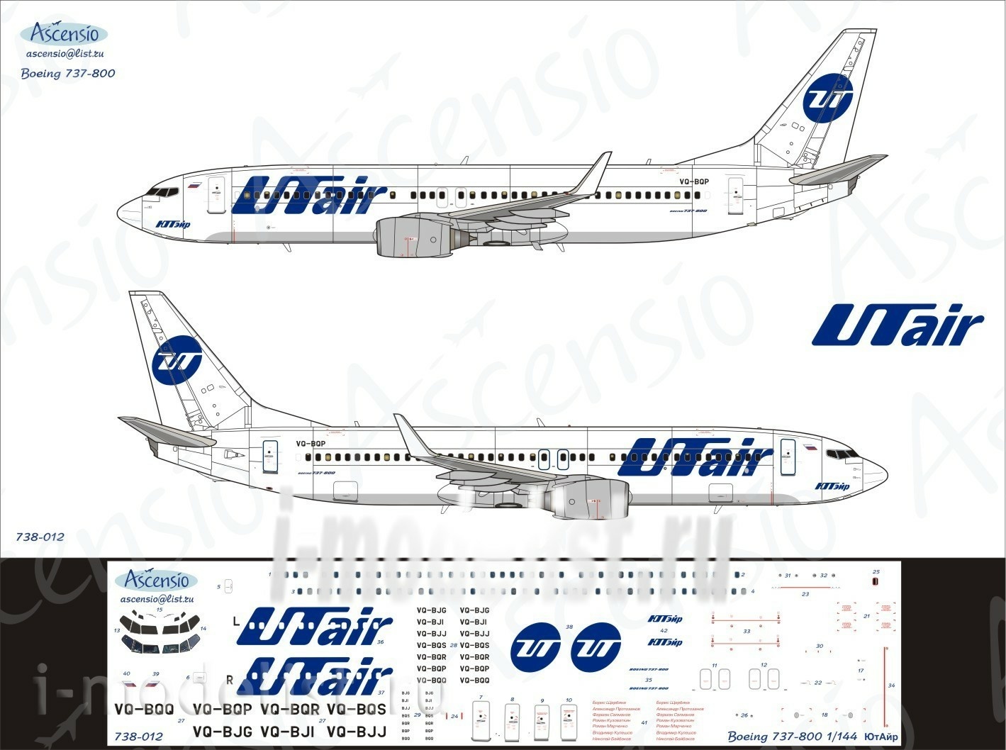 738-012 Ascensio 1/144 Scales the Decal on the plane Boeng 737-800s (UTair)