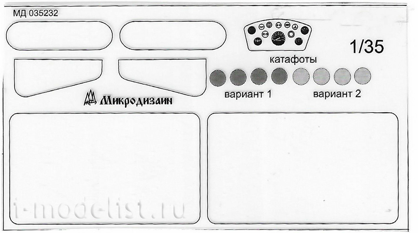 035232 Microdesign 1/35 photo Etching for g@3-66 from Orient Express