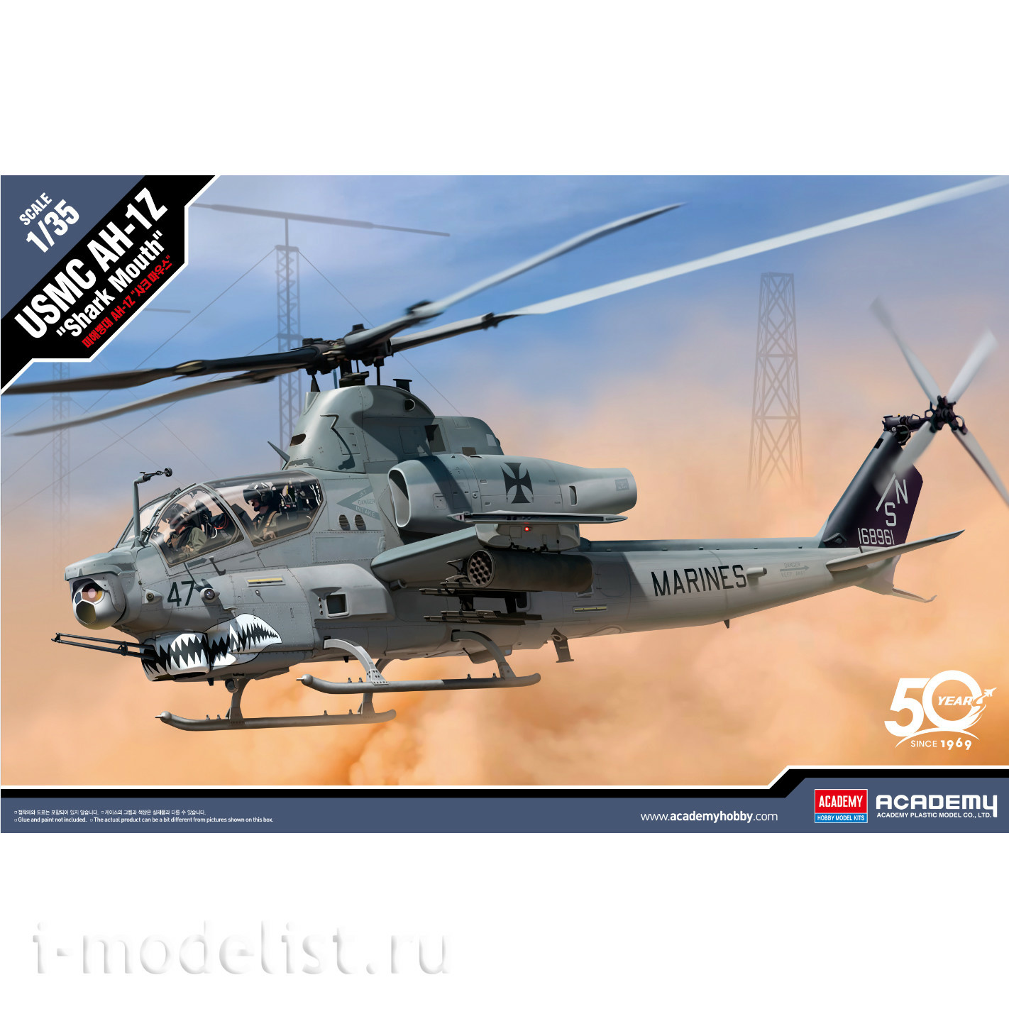 12127 Academy 1/35 USMC AH-1Z 