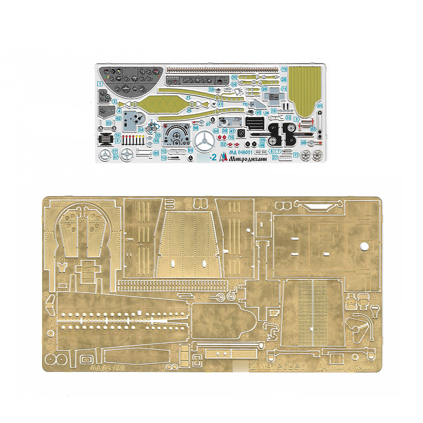 048021 Microdesign 1/48 Photo Etching Kit for Sukhoi-2 cabin from Zvezda