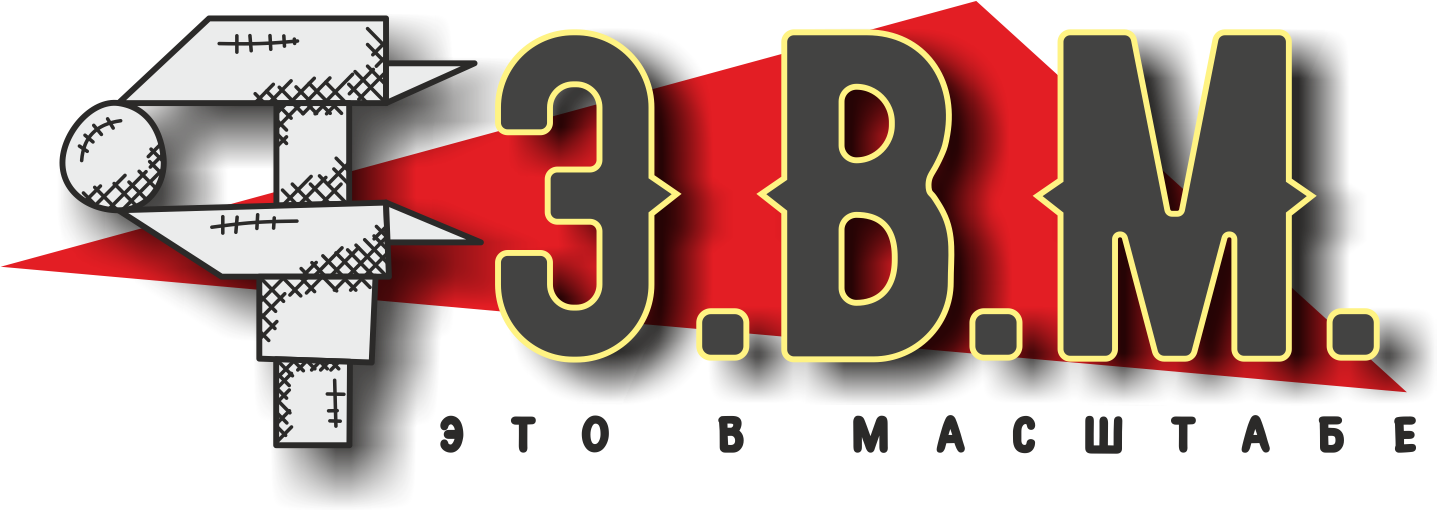 BR36014 Э.В.М. 1/35 Ассорти снаряtoв 7.5 cm Kw.K.40
