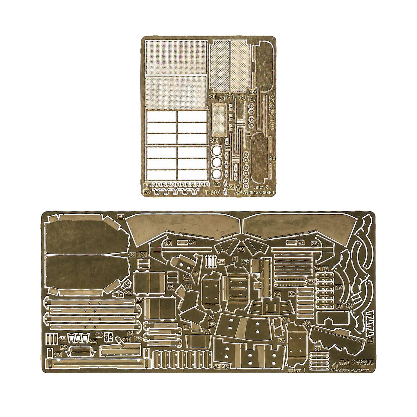 048255 Microdesign 1/48 Photo Etching Kit for T-90A Tank (Suyata)