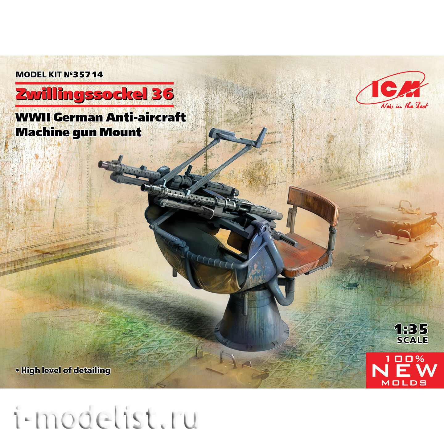 35714 ICM 1/35 Zwillingssockel 36, German anti-aircraft machine gun