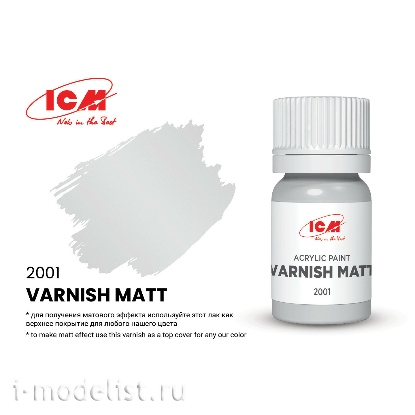 C2001 ICM Varnish Matt (Varnish Matt) 12 ml