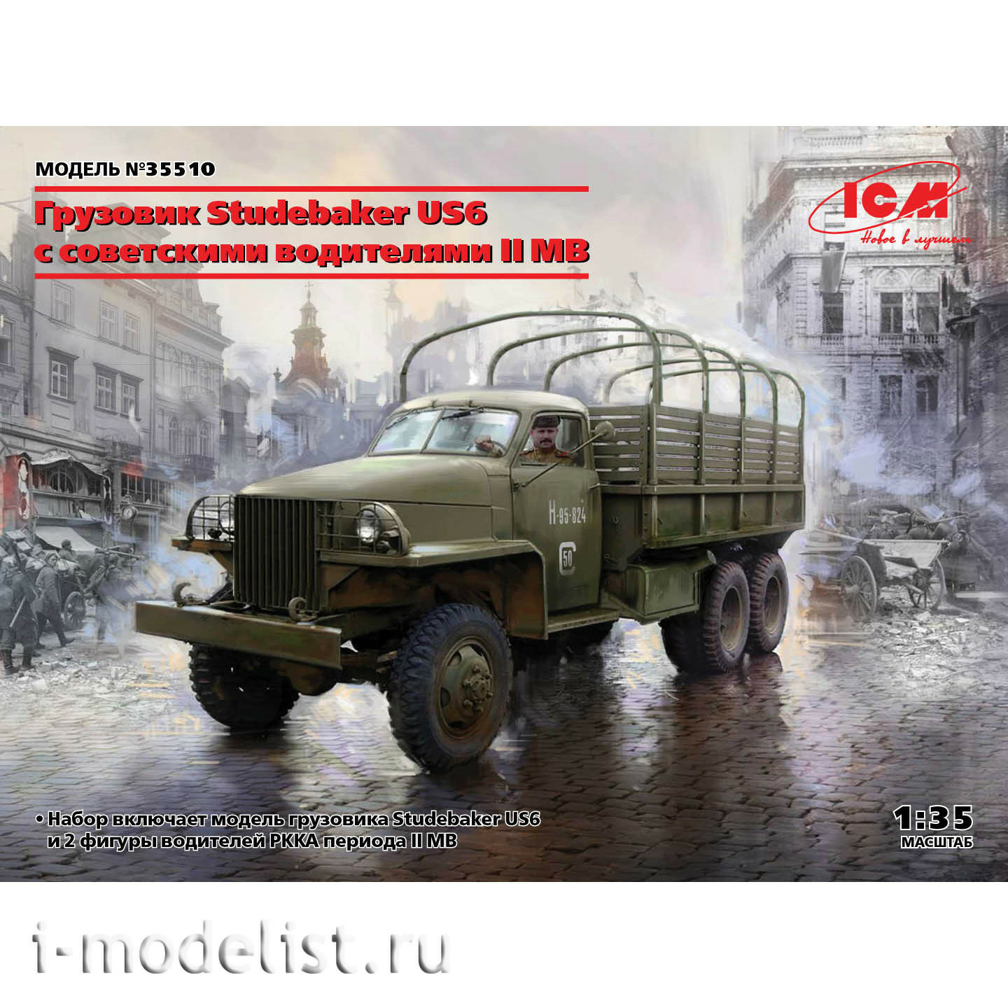 35510 ICM 1/35 Scale model Studebaker US6 with Soviet drivers II MV