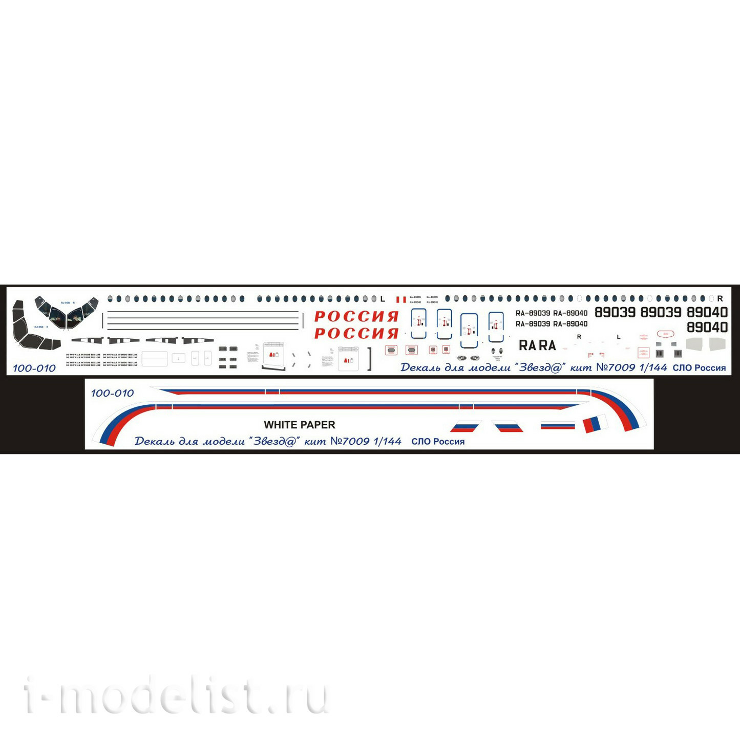 100-010 Ascensio 1/144 Decal for Suprjet 100, SLO Russia (RA-89040)
