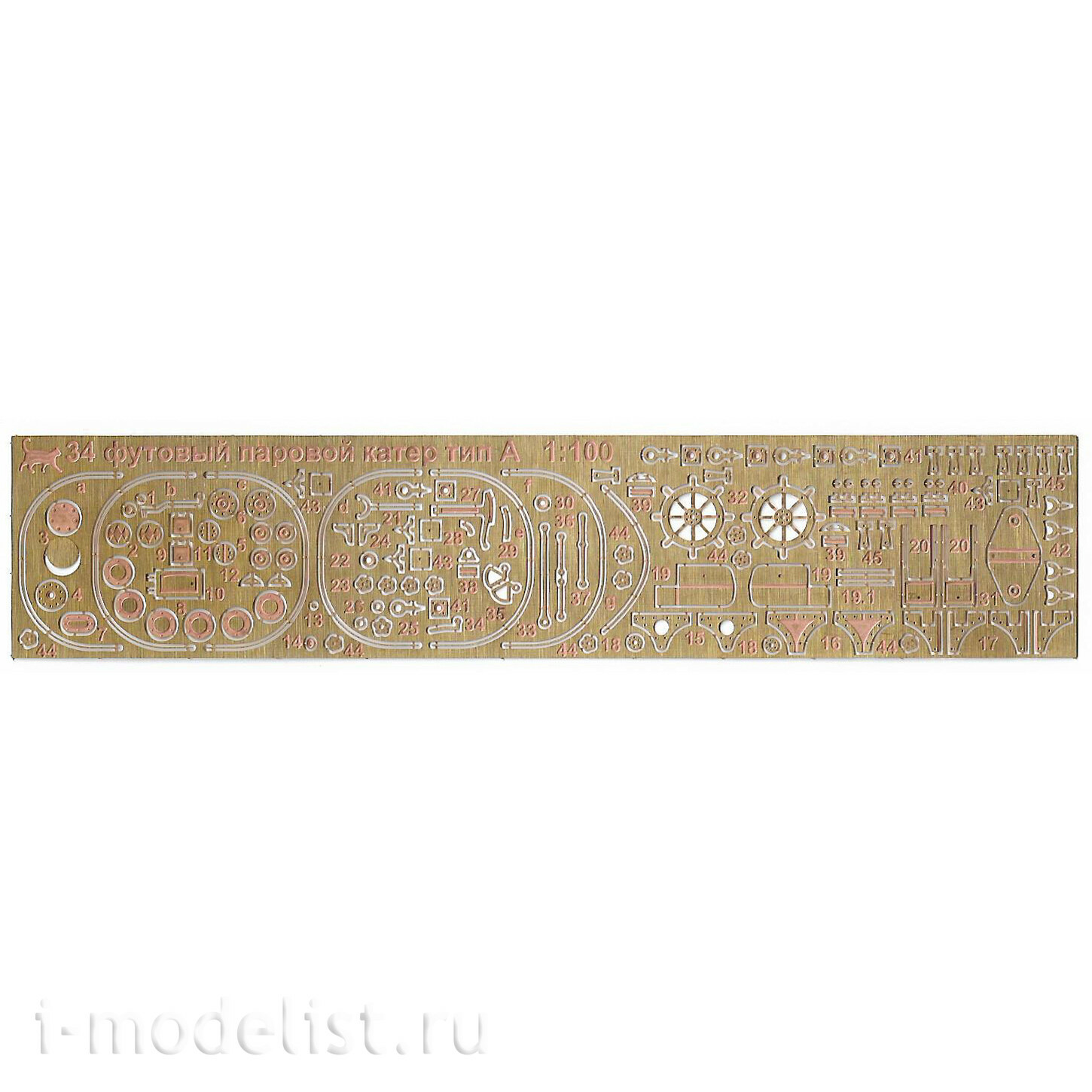S003 Zebrano 1/200 34-футовый паровой торпедный катер, РИФ, русско-японская война, 1904 г. (3D + деревянные детали + фfromfromравление)