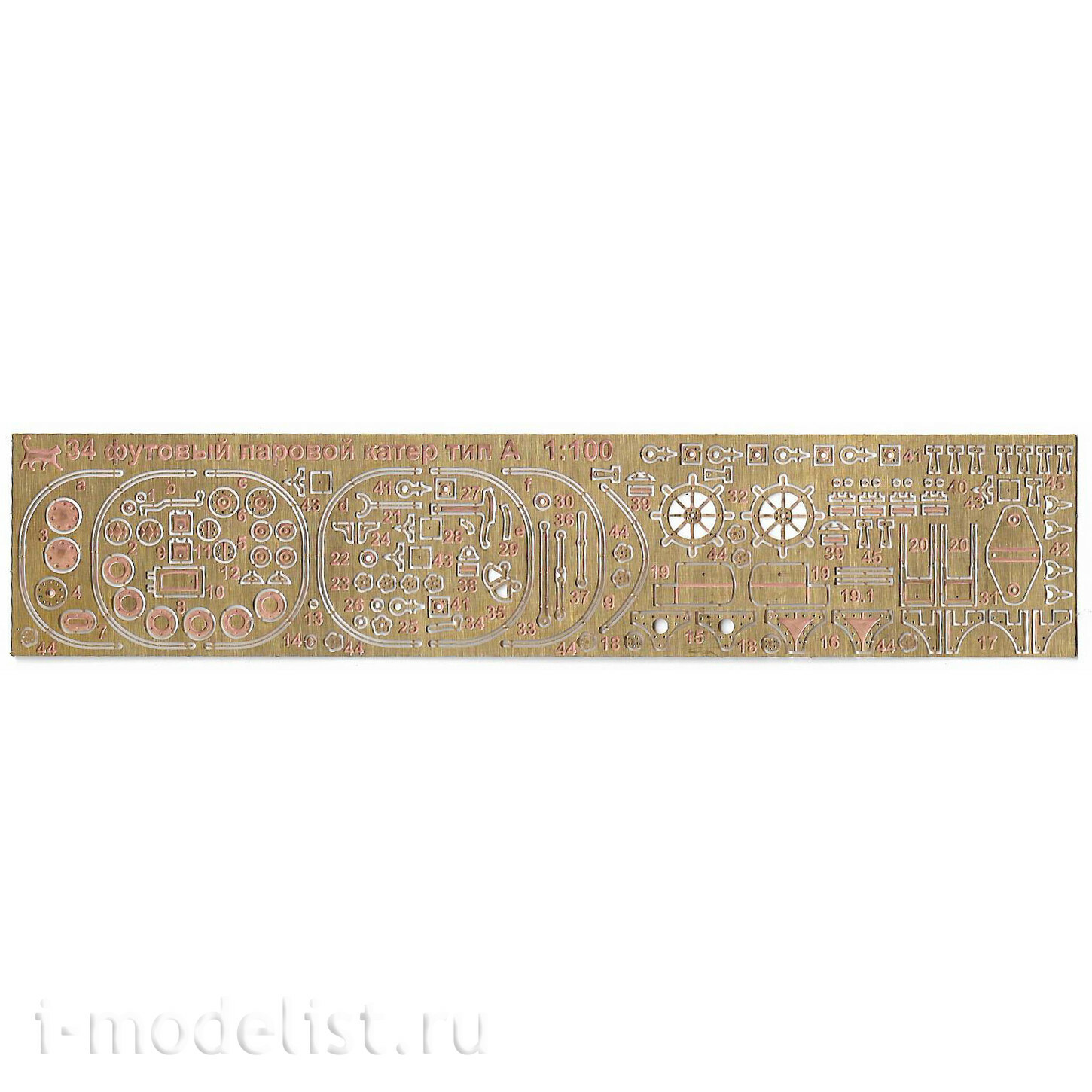 S004 Zebrano 1/200 34-футовый паровой торпедный катер тип А, 1904 г. (3D + деревянные детали + фfromfromравление)