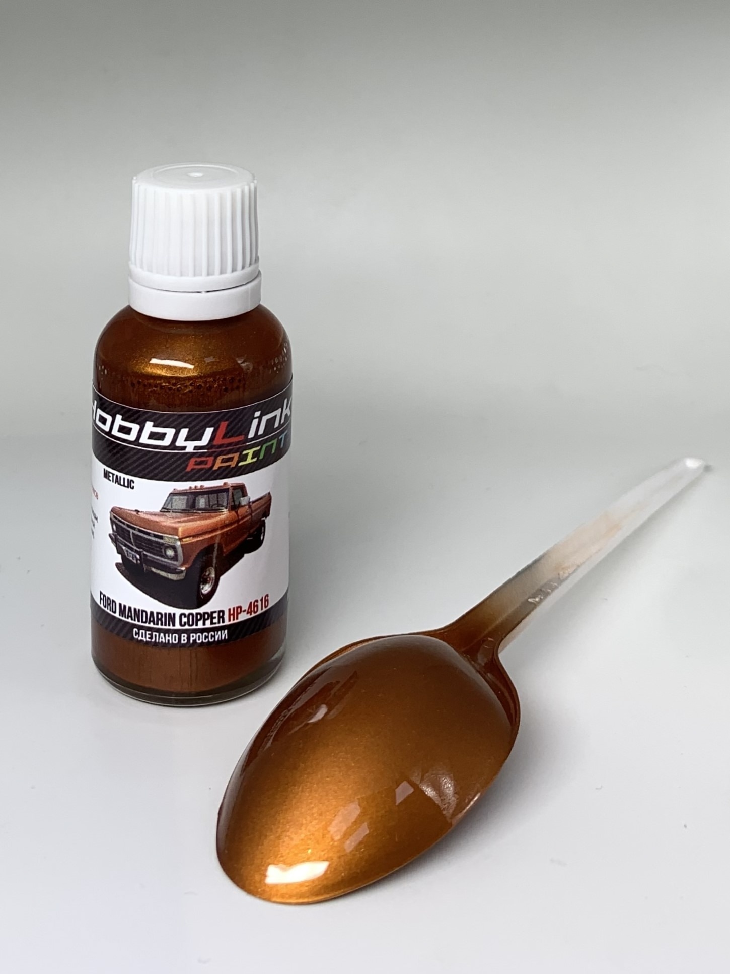 HP-4616 HobbyLink Краска Ford Mandarin Copper