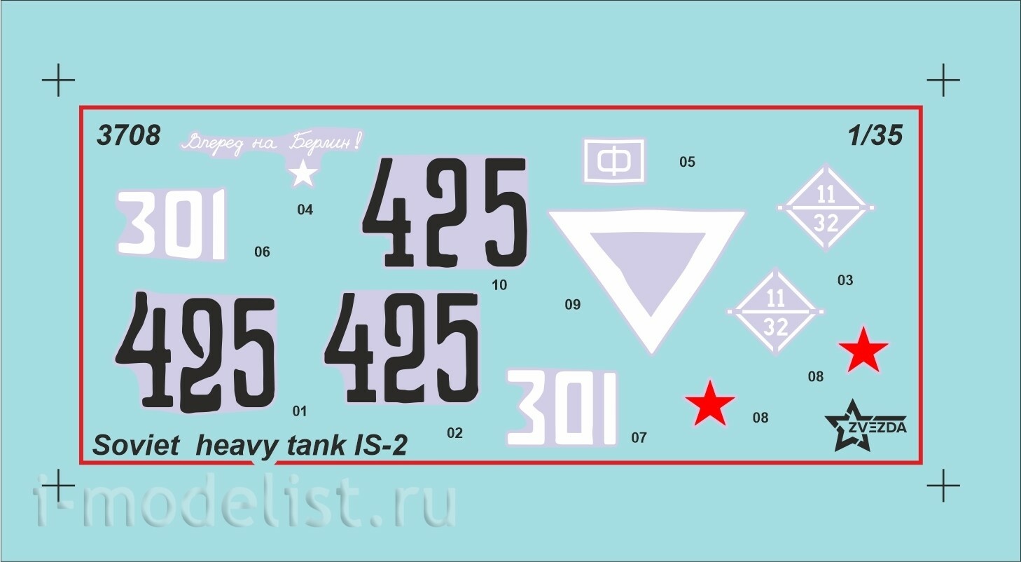 3708 Zvezda 1/35 Pre-order  Советский тяжёлый танк ИС-2 УЗТМ обр. 1944 г.