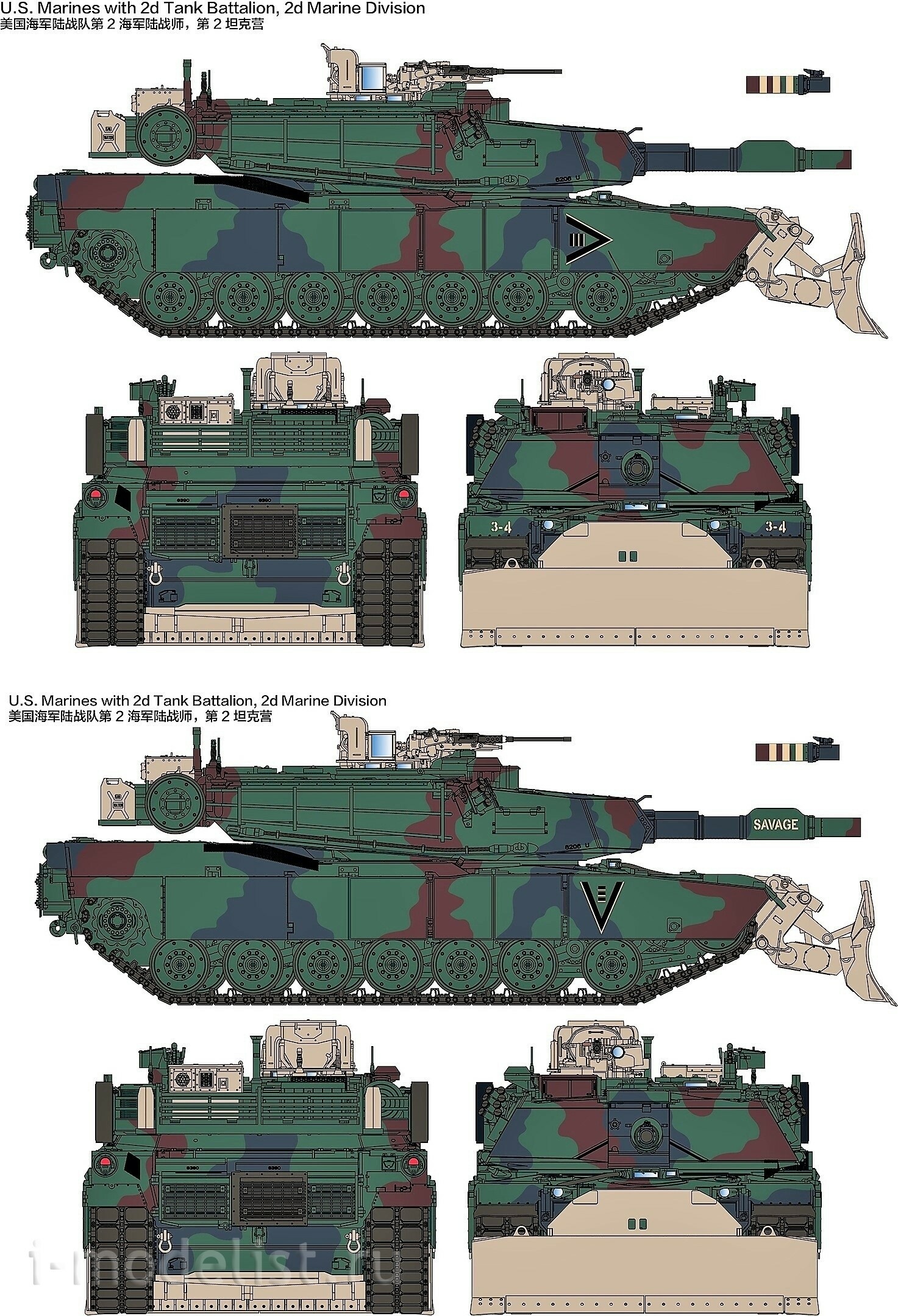 RM-5048 Rye Field Models 1/35 USMC M1A1 FEP Tank