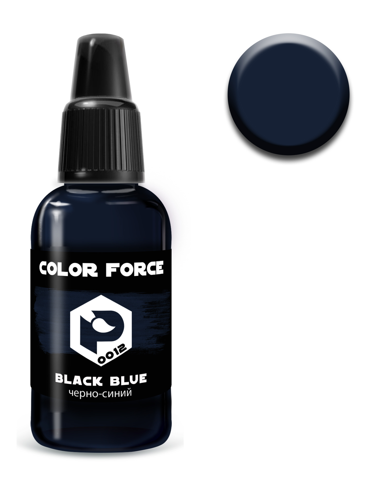 art.0012 Pacific88 airbrush Paint Black and blue (Black-blue)