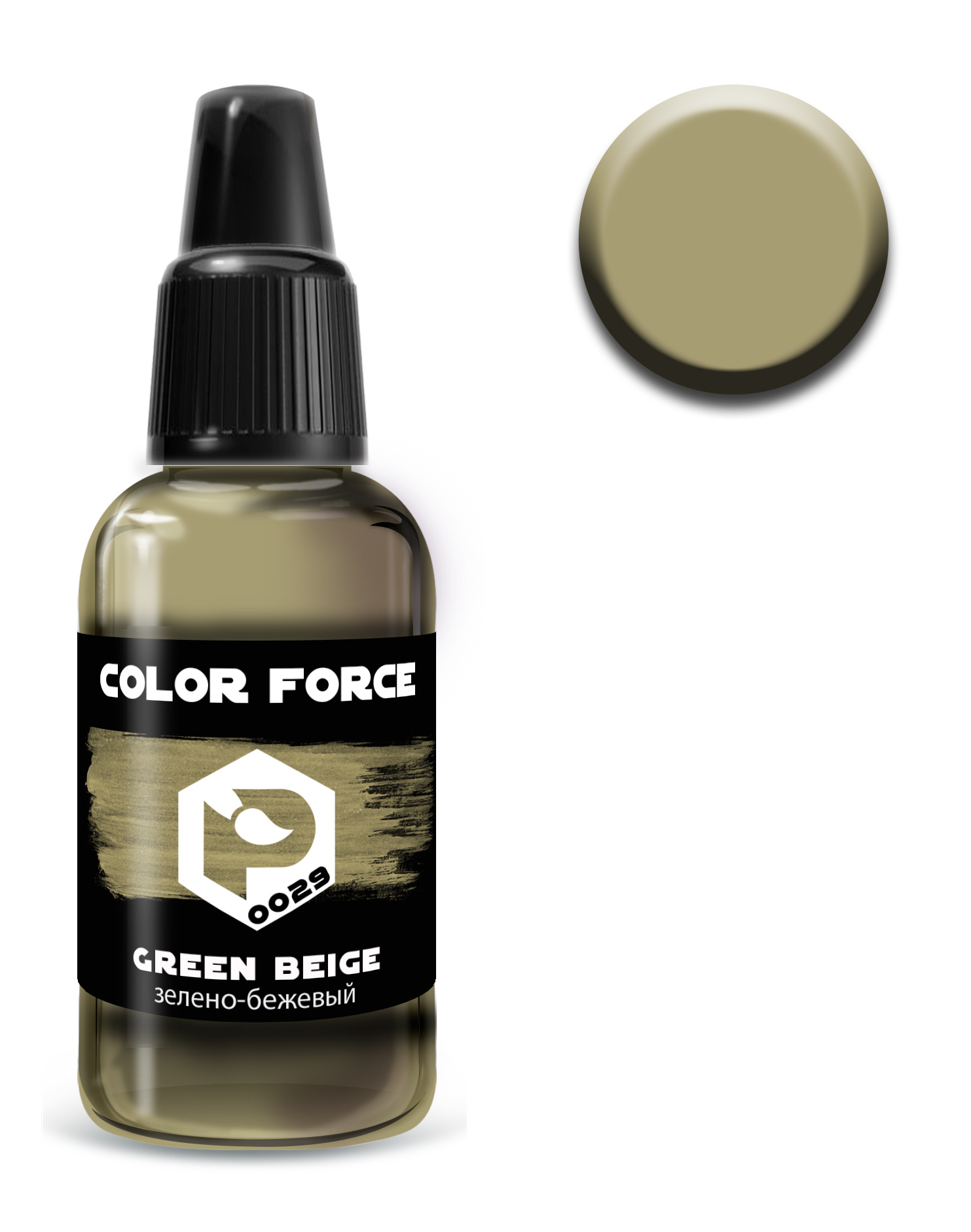 art.0029 Pacific88 airbrush Paint Green-beige (Green-beige)