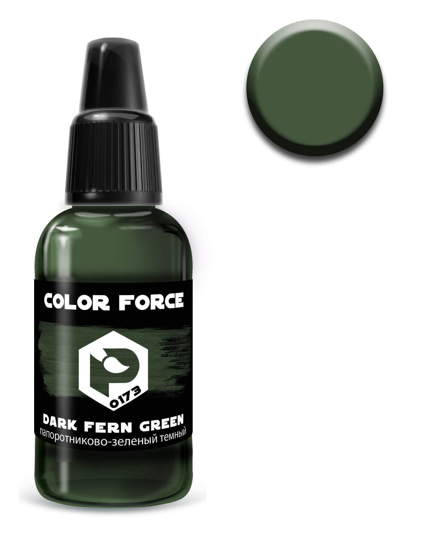 art.0173 Pacific88 airbrush Paint Fern-green dark