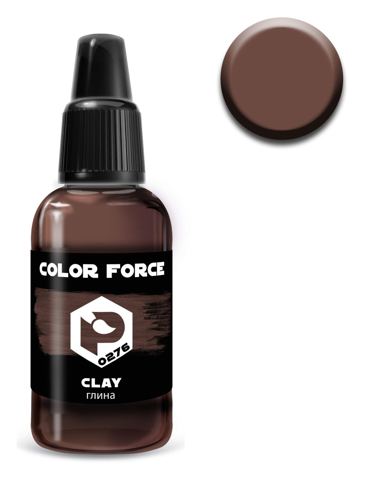 art.0276 Pacific88 Paint for airbrushing Clay (Clay)
