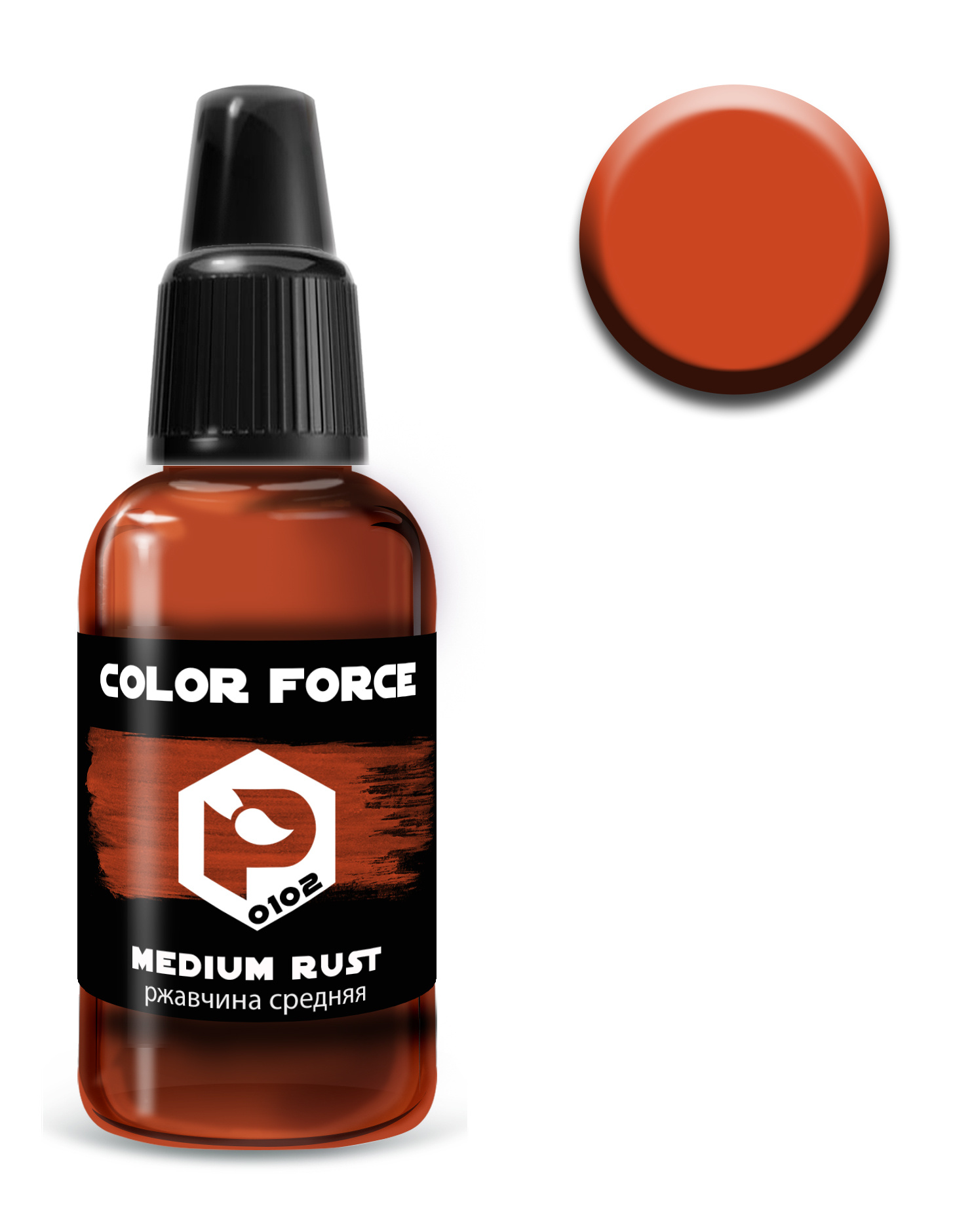 art.0102 Pacific88 airbrush Paint Rust medium (medium rust)