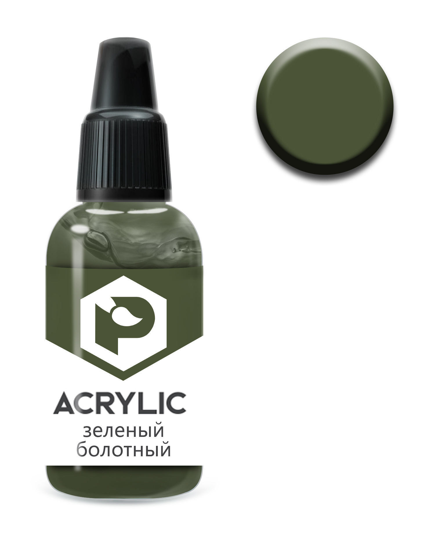 F41 Pacific88 acrylic Green swamp Paint (Green swamp) Volume: 10 ml.