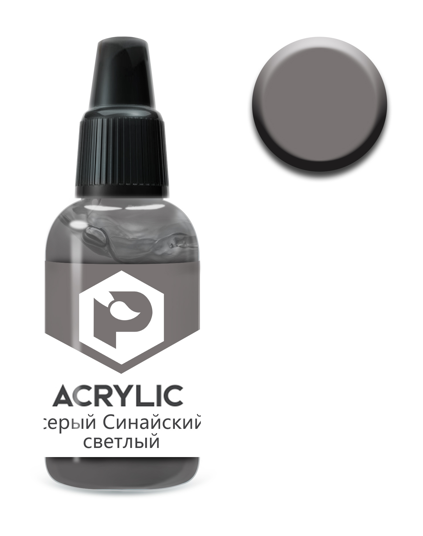 F55 Pacific88 Paint acrylic Grey Sinai light (Light Sinai grey) Volume: 10 ml.