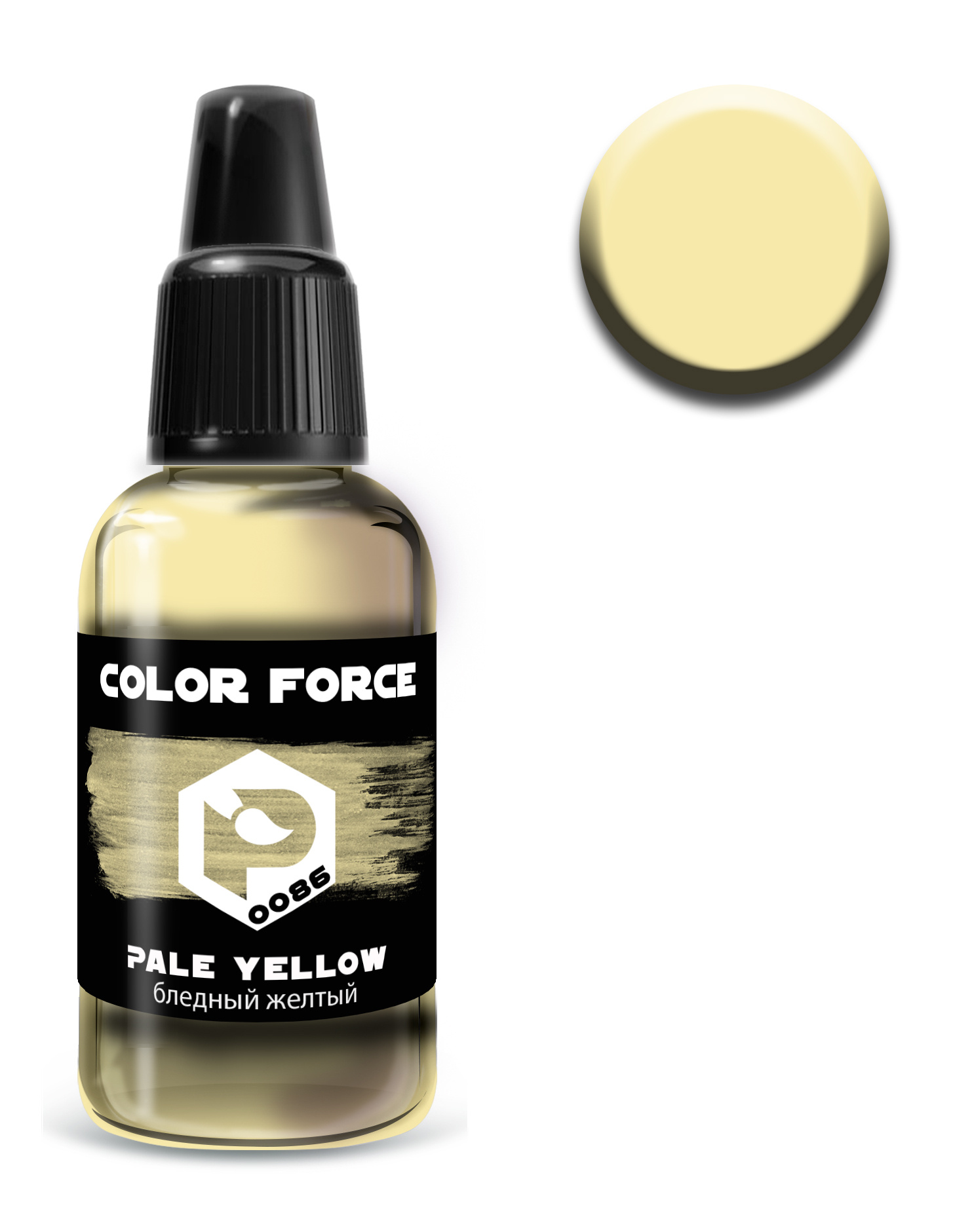 art.0086 Pacific88 airbrush Paint Pale yellow (Pale yellow)
