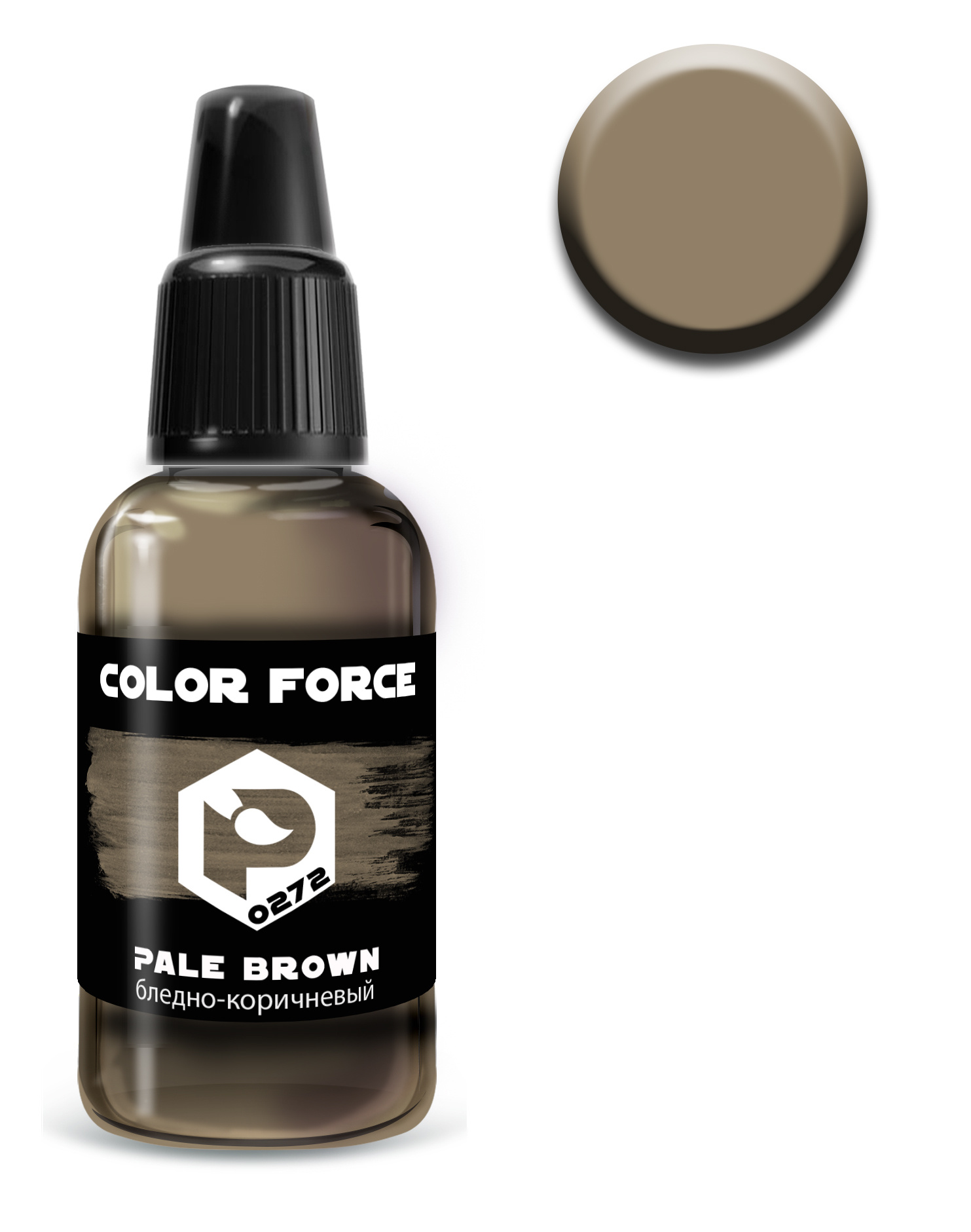 art.0272 Pacific88 airbrush Paint Pale brown (Pale brown)