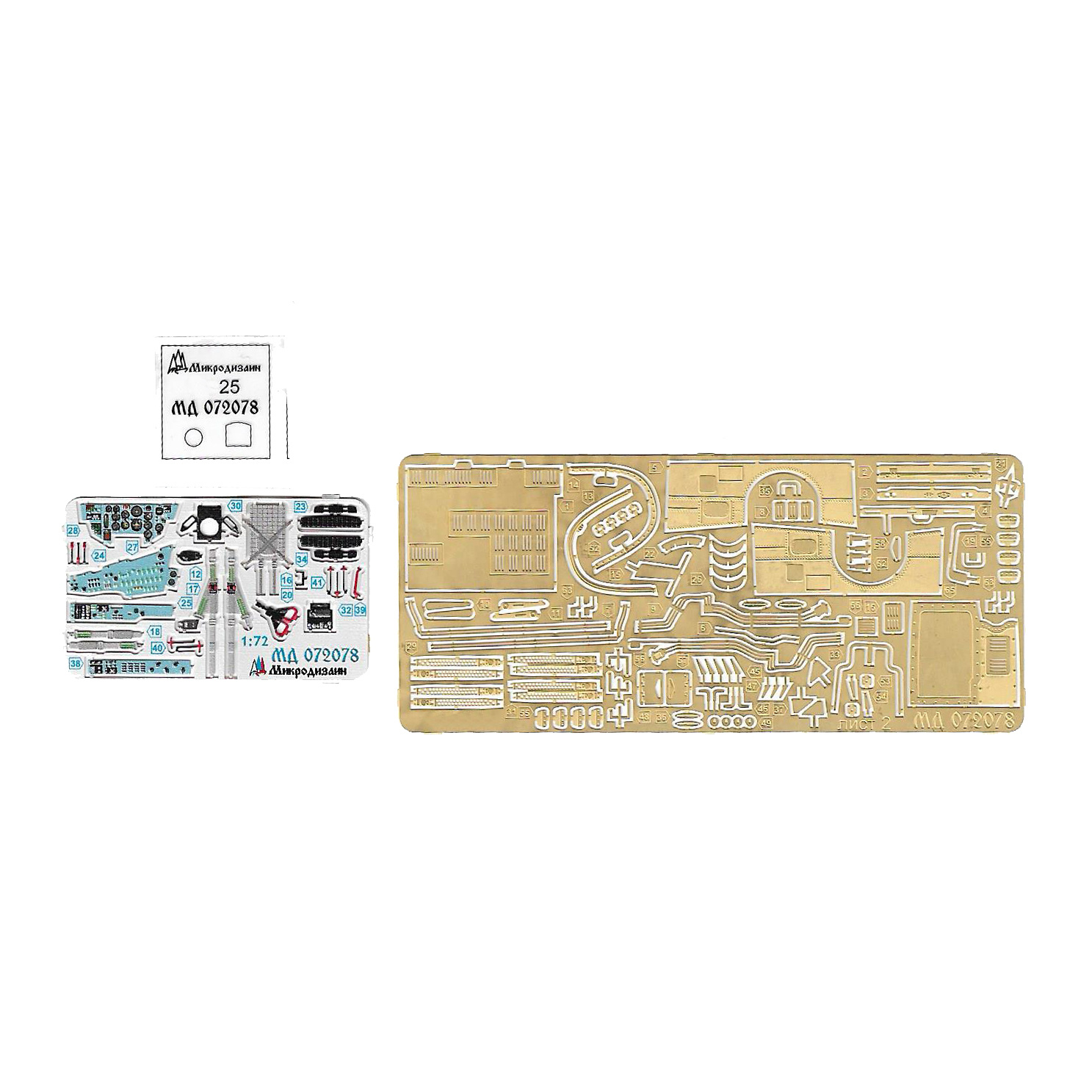072078 Микродизайн 1/72 Набор цветного фfromfromравления для Суххой-25 (Zvezda)