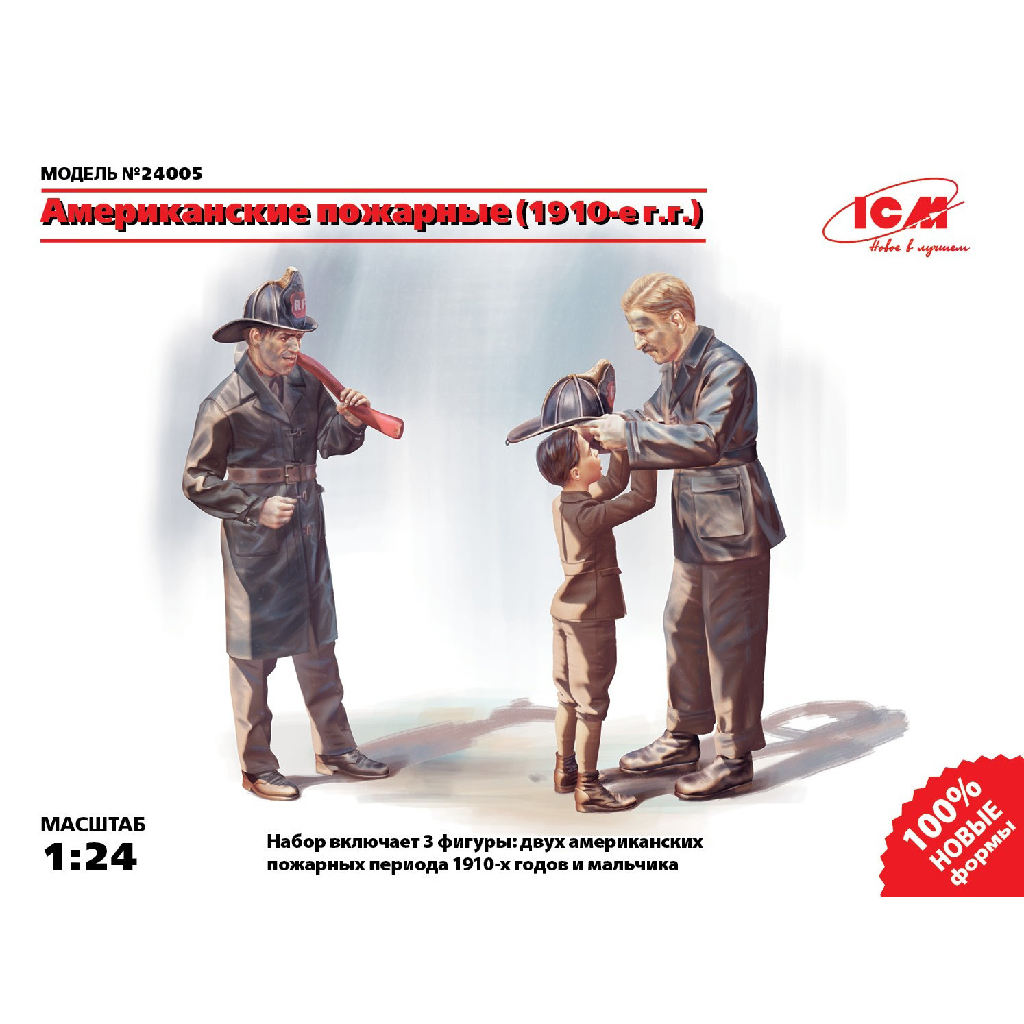 24005 ICM 1/24 American firefighters (1910-e g.)
