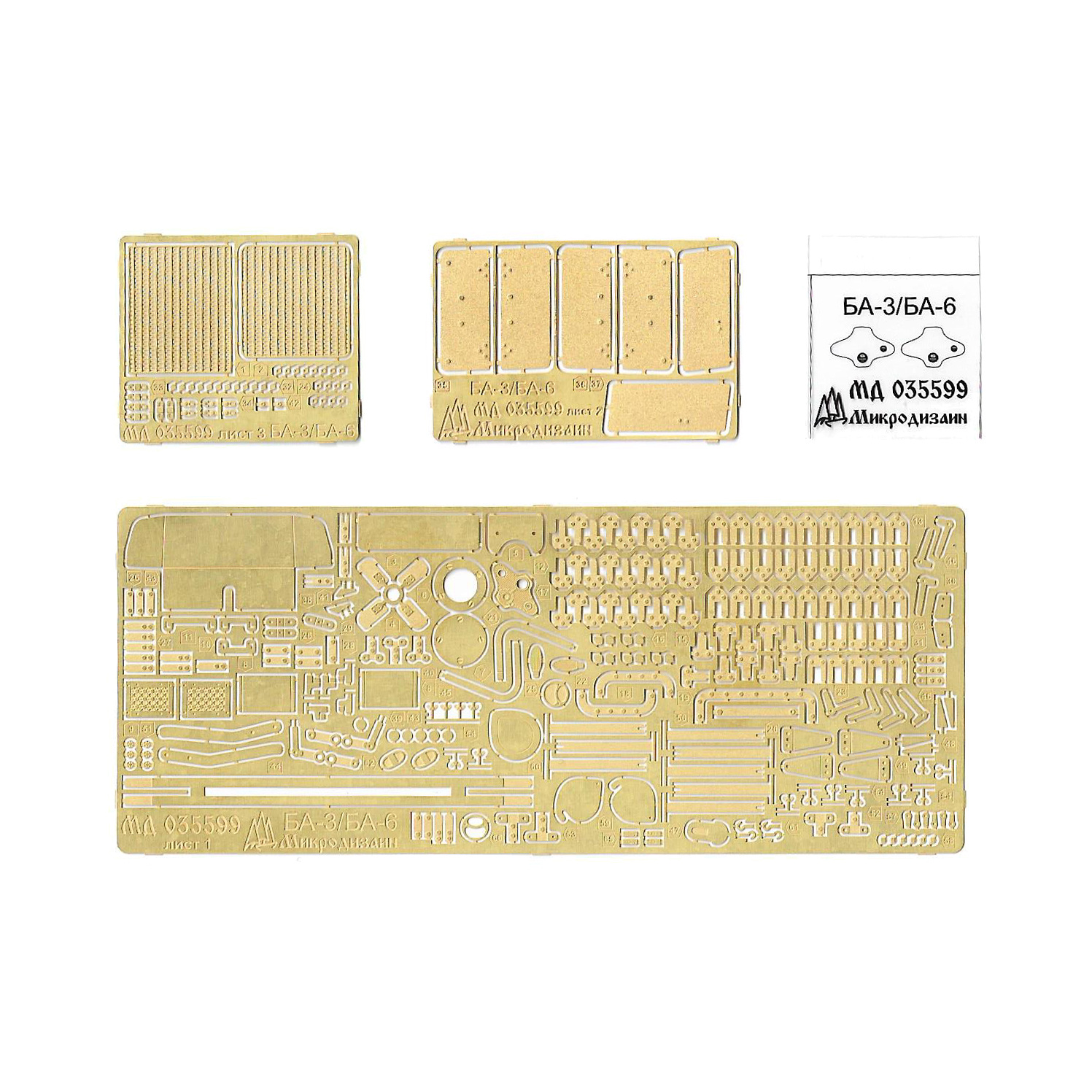 035599 Микродизайн 1/35 Набор фfromfromравления для БА-3/БА-6 (Hobbyboss)