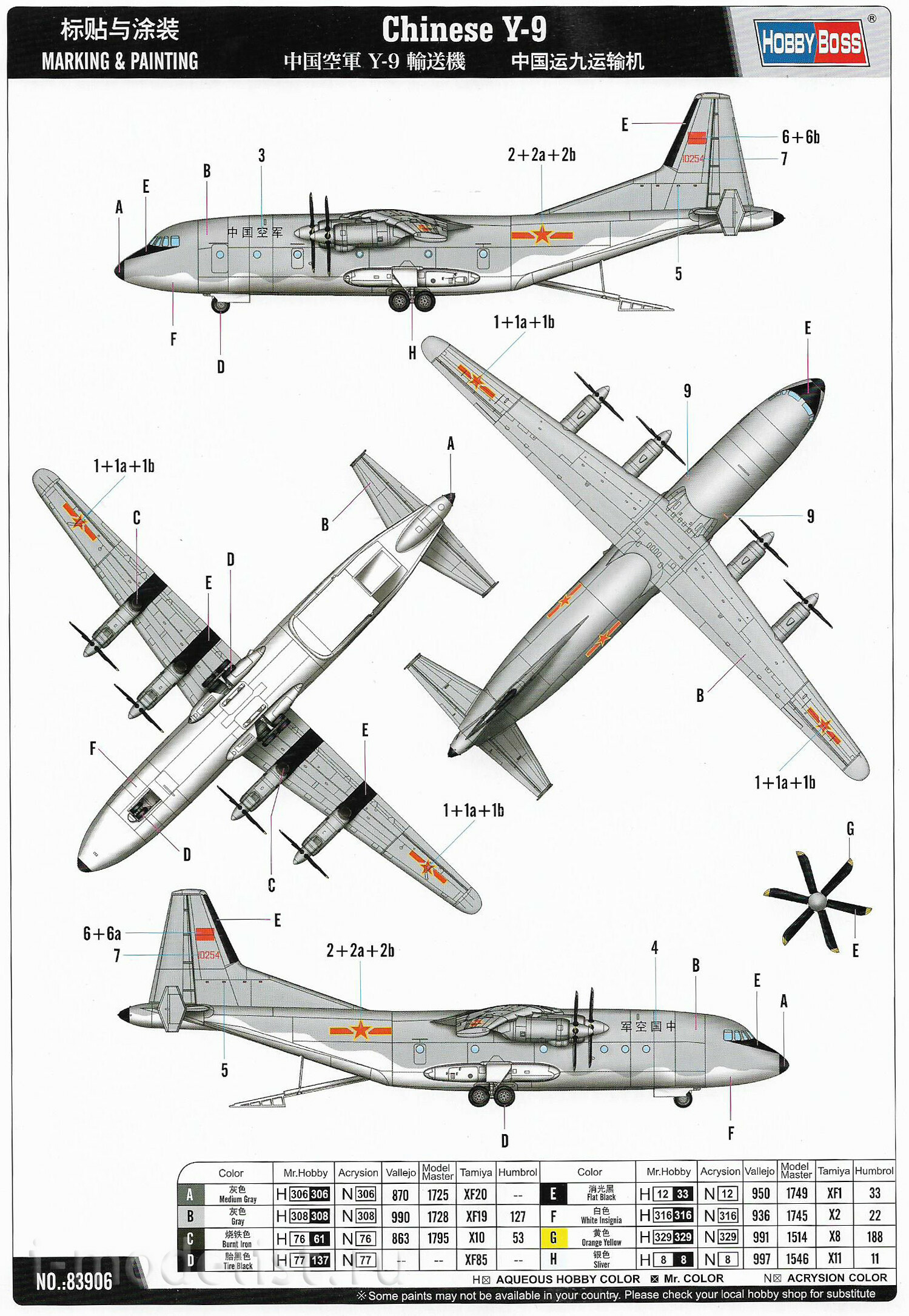 83906 HobbyBoss 1/144 Chinese Shaanxi Y-9 aircraft