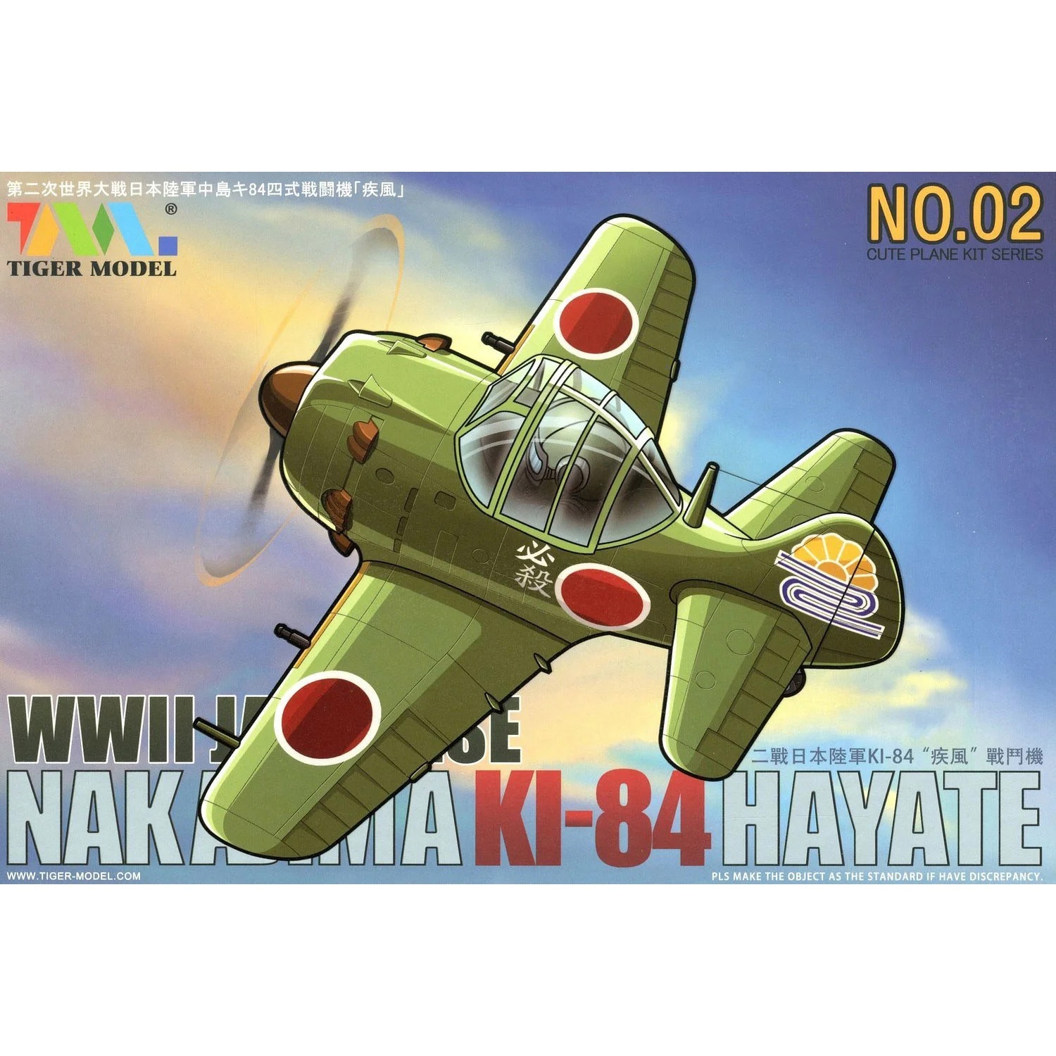 102 Tiger Model Nakajima Ki-84 Hayate