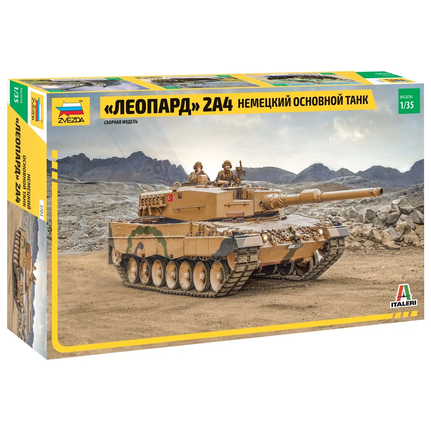 3703 Zvezda 1/35 German Leopard 2A4 main tank