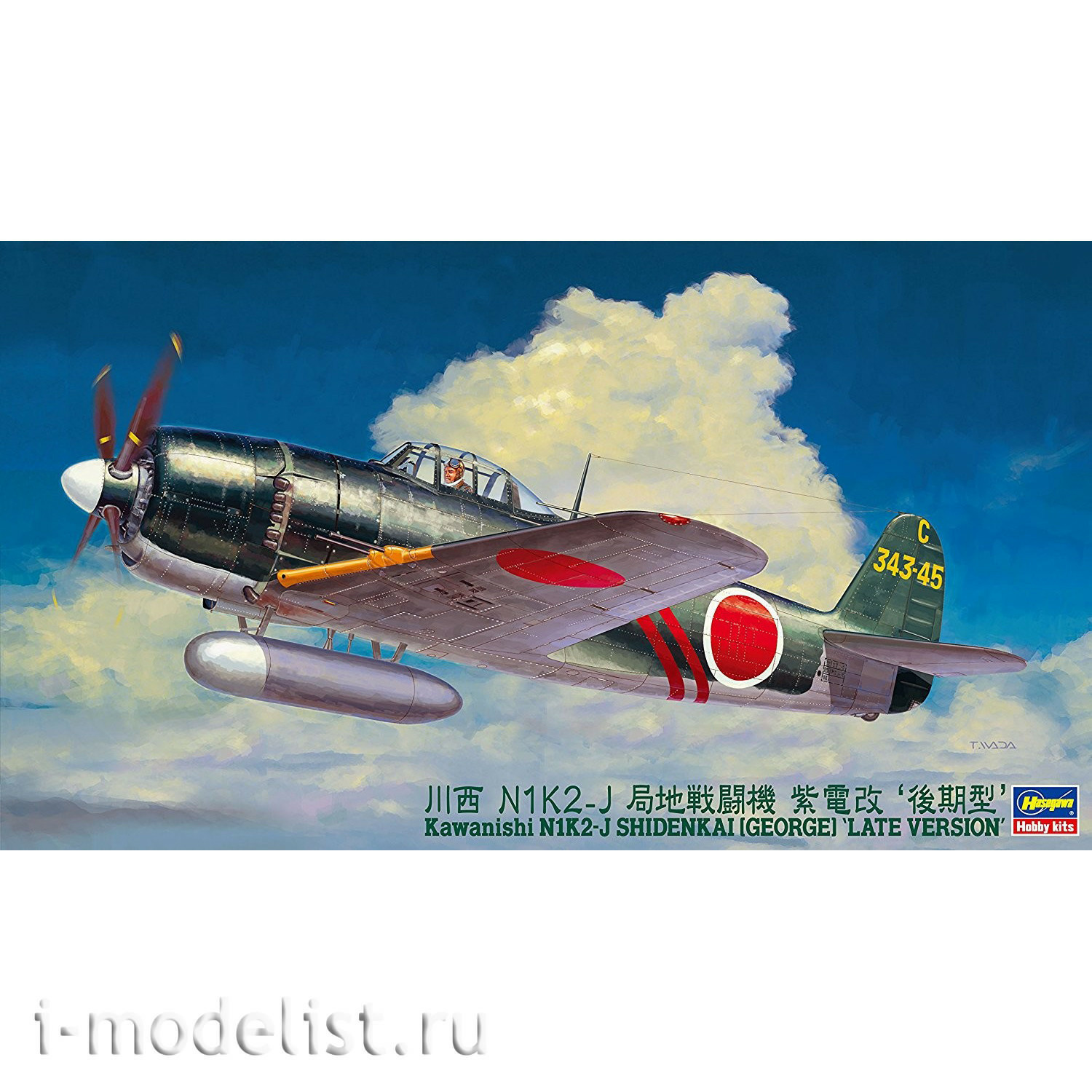09074 Hasegawa 1/48 Aircraft Kawanishi N1K2-J Shiden-Kai (George) 
