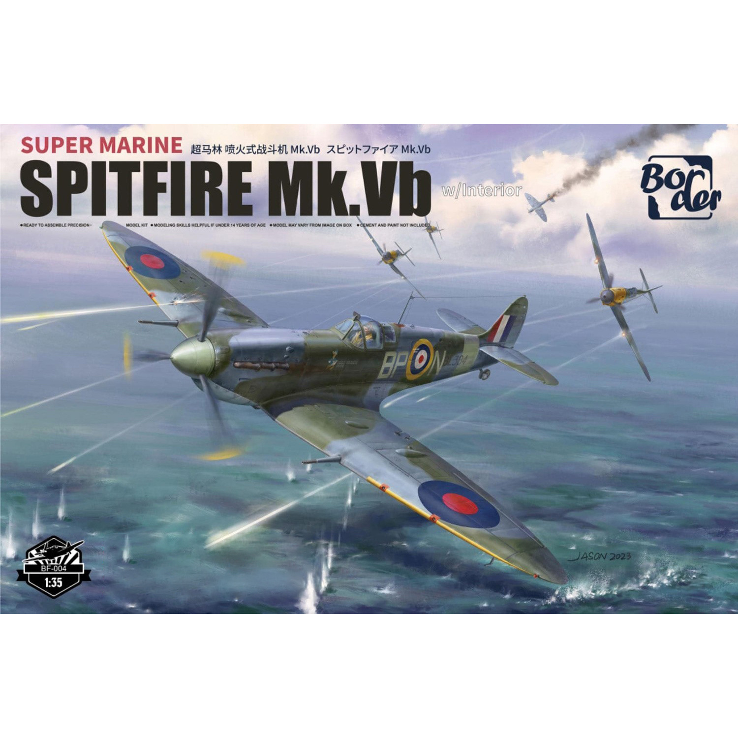 BF-004 Bordel Model 1/35 Британский истребитель Supermarine Spitfire Mk.Vb