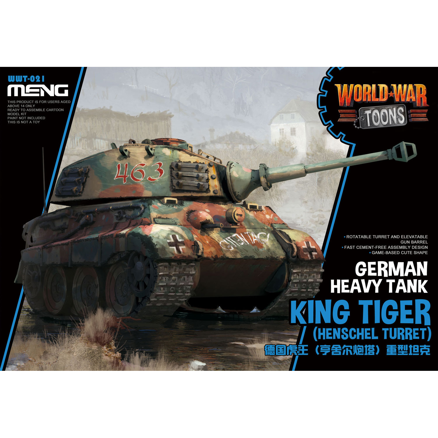 WWT-021 Meng Notмецкий тяжелый танк 