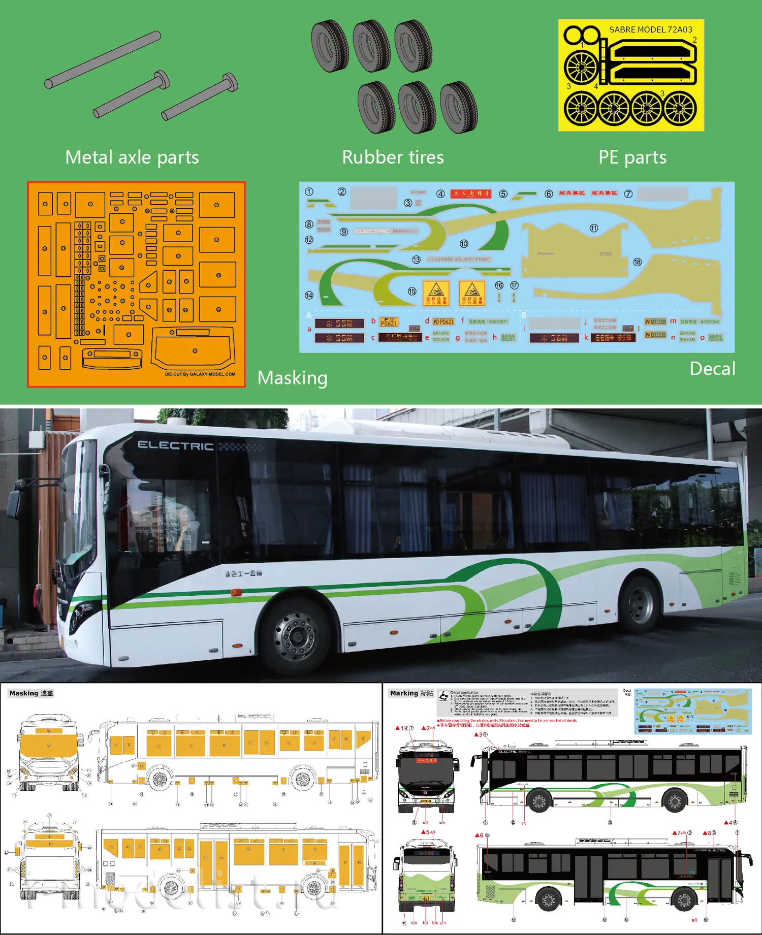 72A03 Sabre Models 1/72 Electric City Bus Shenwo SWB6128EV56