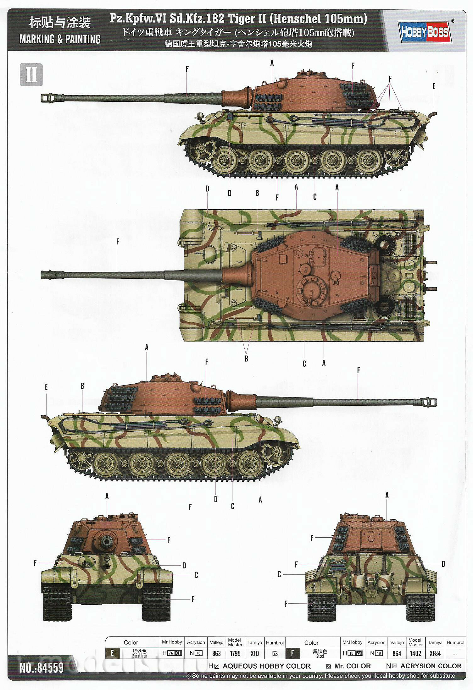84559 Hobbyboss 1/35 Tank Pz.Kpfw VI Sd.Kfz.182 Tiger II