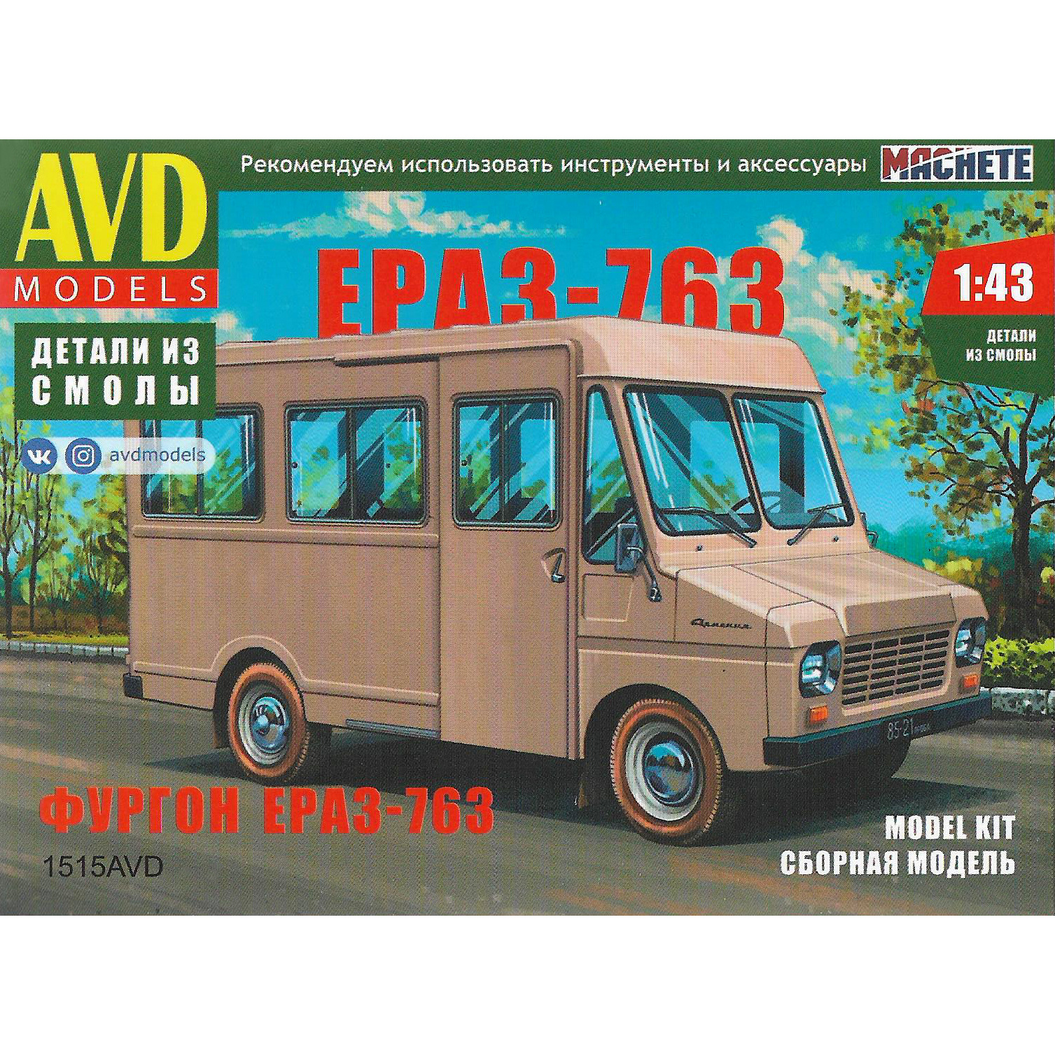 1515AVD AVD Models 1/43 Van ERAZ-763