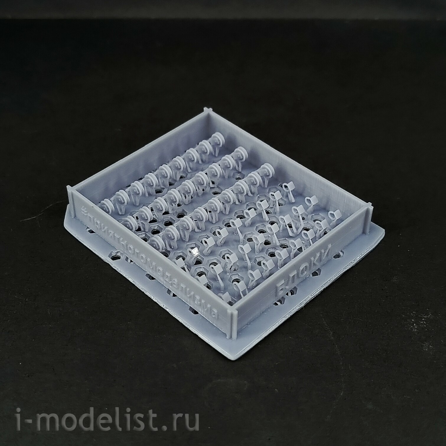 DMS-35253 ДМС 1/35 Блоки