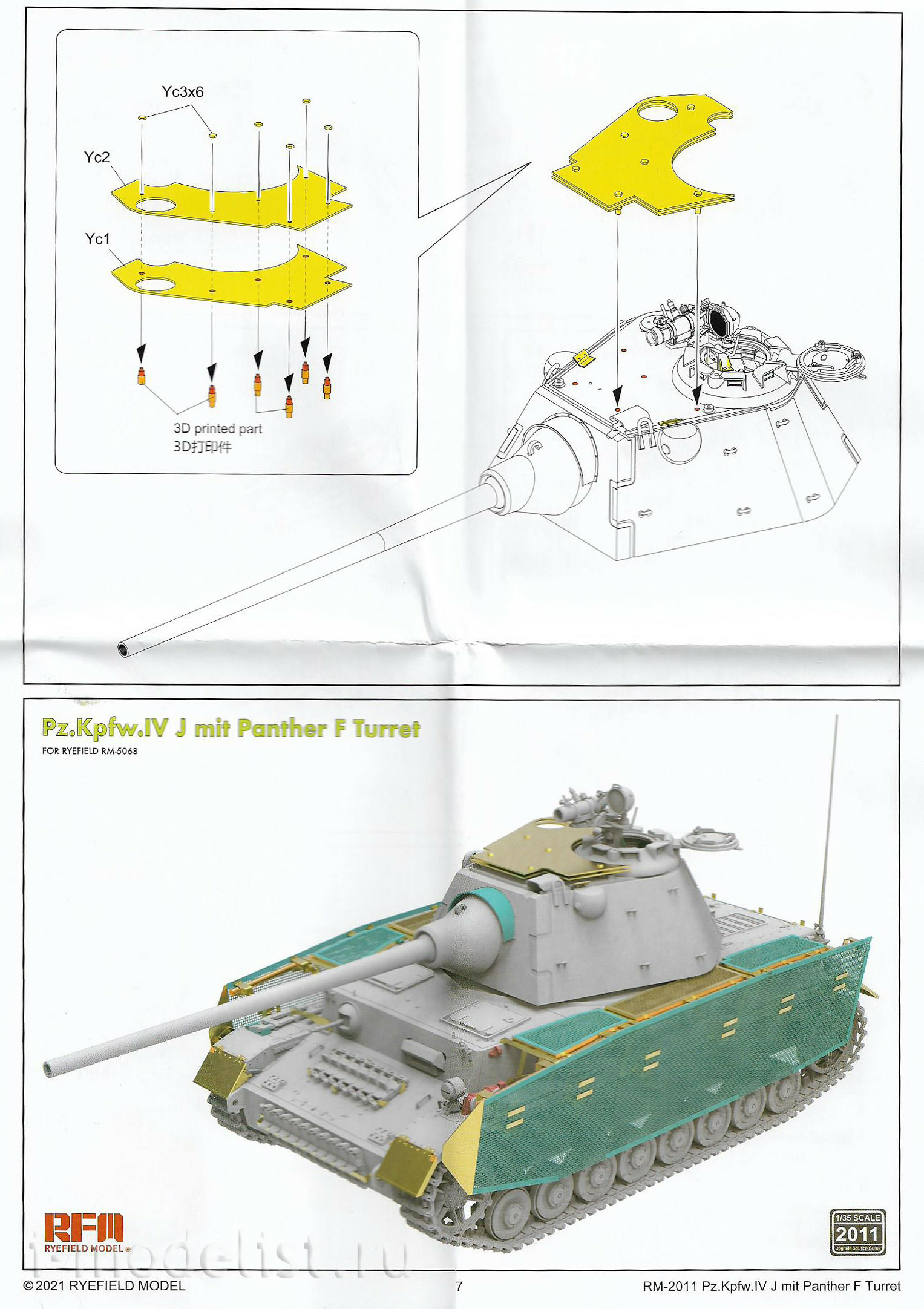 RM-2011 Rye Field Model 1/35 Set of parts to improve Pz.Kpfw.IV J mit Panther F Turret