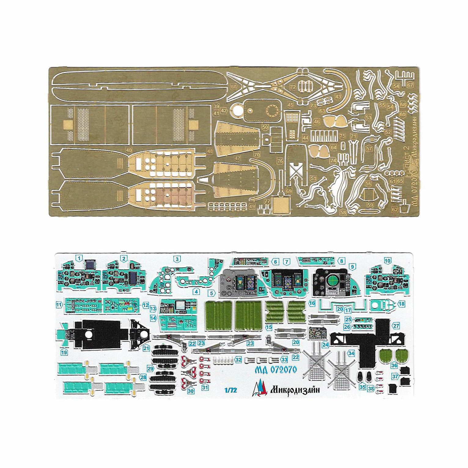 072070 Microdesign 1/72 Photo Etching Kit for M-31 (Trumpeter)